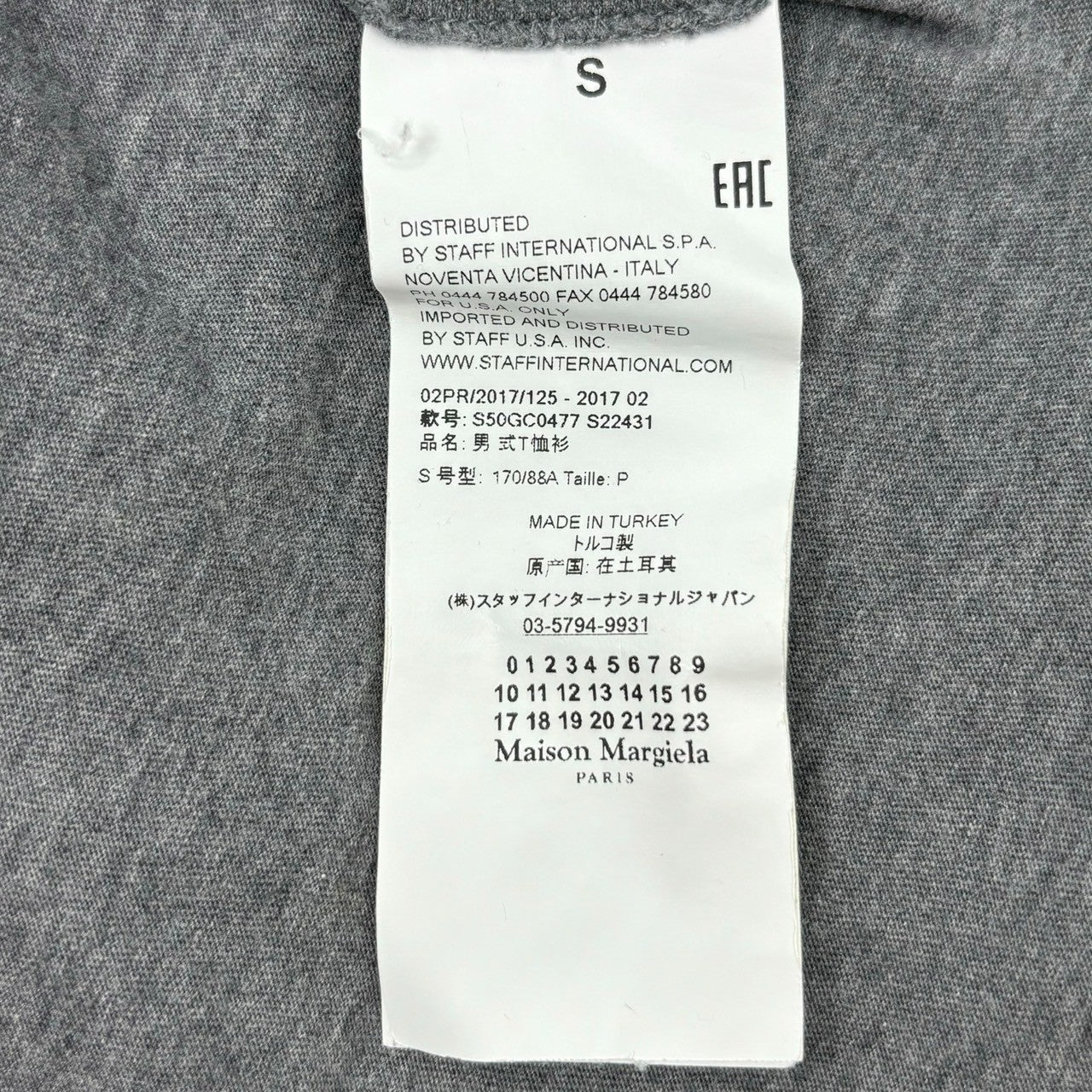 MAISON MARGIELA(メゾンマルジェラ) 17AW Overlock T-shirt オーバーロック Tシャツ S50GC0477 S グレー インサイドアウト 半袖 無地