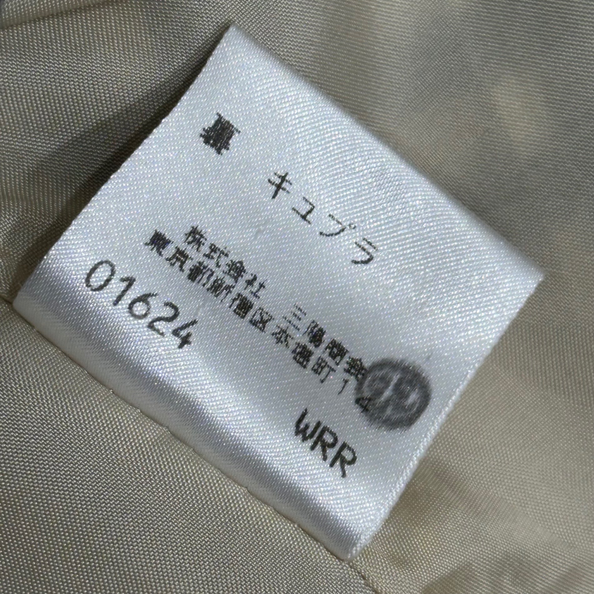 Burberry’s(バーバリーズ) Old Nova Check Wool Skirt オールド ノヴァ チェック ウール スカート FXA20-085 38(M程度) ベージュ