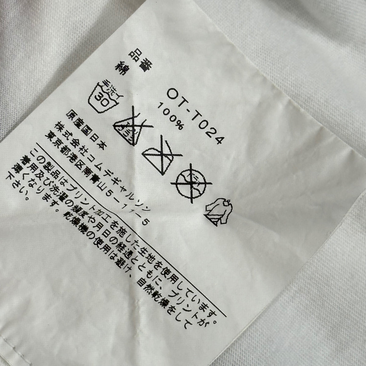 COMME des GARCONS × CHROME HEARTS(コムデギャルソン × クロムハーツ) 2007 Christmas Limited Edition Printed T-Shirt 2007年 クリスマス限定 プリント Tシャツ OT-T024 S ホワイト×ブラック FOTI MAHALIA フォティ マハリア 男性着用可能