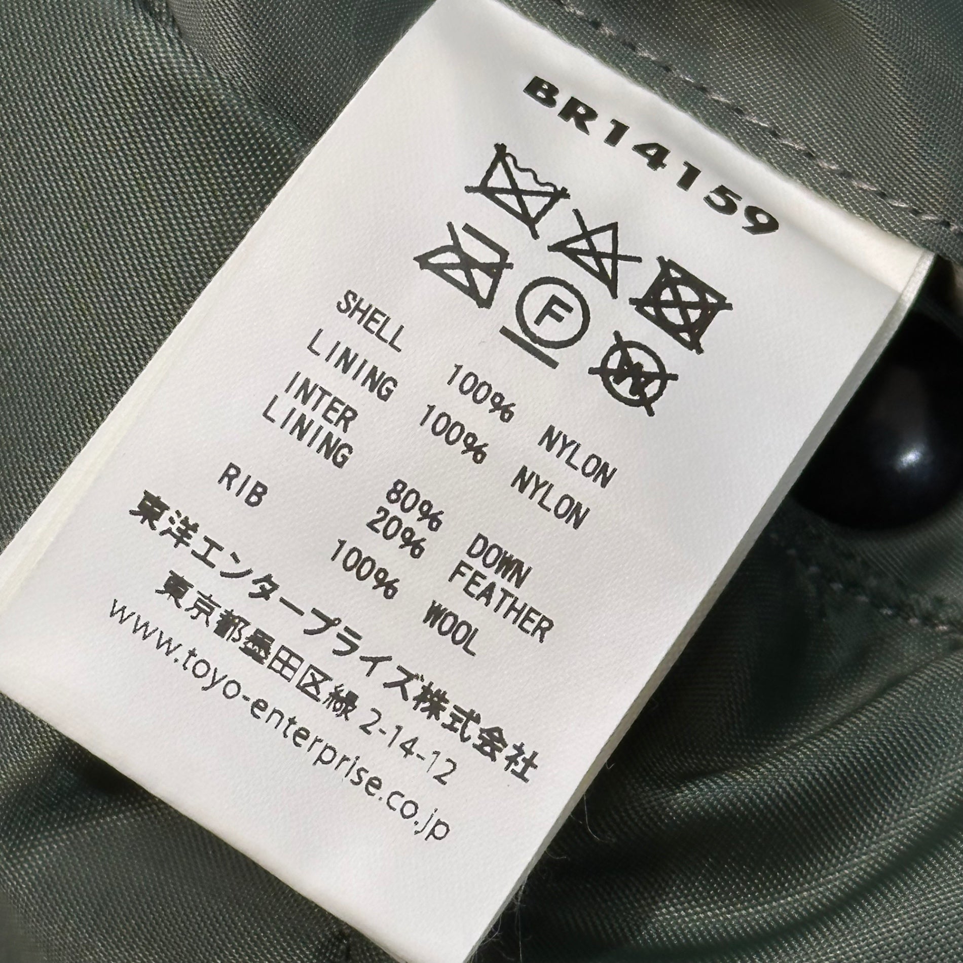 BUZZ RICKSON’S(バズリクソンズ) WILLIAM GIBSON COLLECTION Type CWU-45/P ウィリアムギブソン コレクション フライト ジャケット BR14159 XL オリーブ ダウン ミリタリー