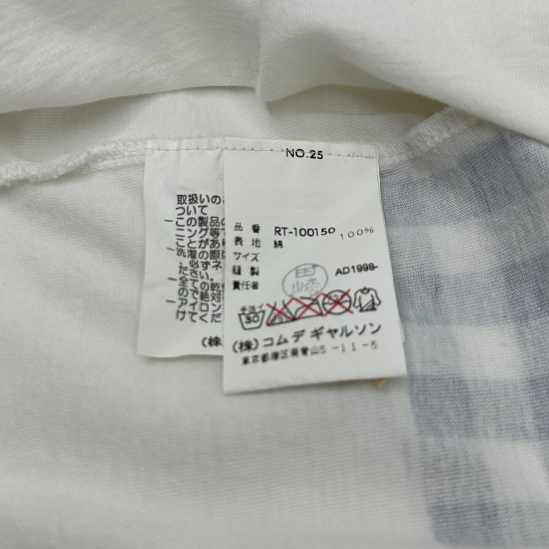 robe de chambre COMME des GARCONS(ローブドシャンブルコムデギャルソン) 99SS Screen Print Gingham Check S/S T-Shirt スクリーン プリント ギンガム チェック 半袖 Tシャツ RT-100150 表記無(M程度) ホワイト×ネイビー AD1998 90's 90年代 ヴィンテージ