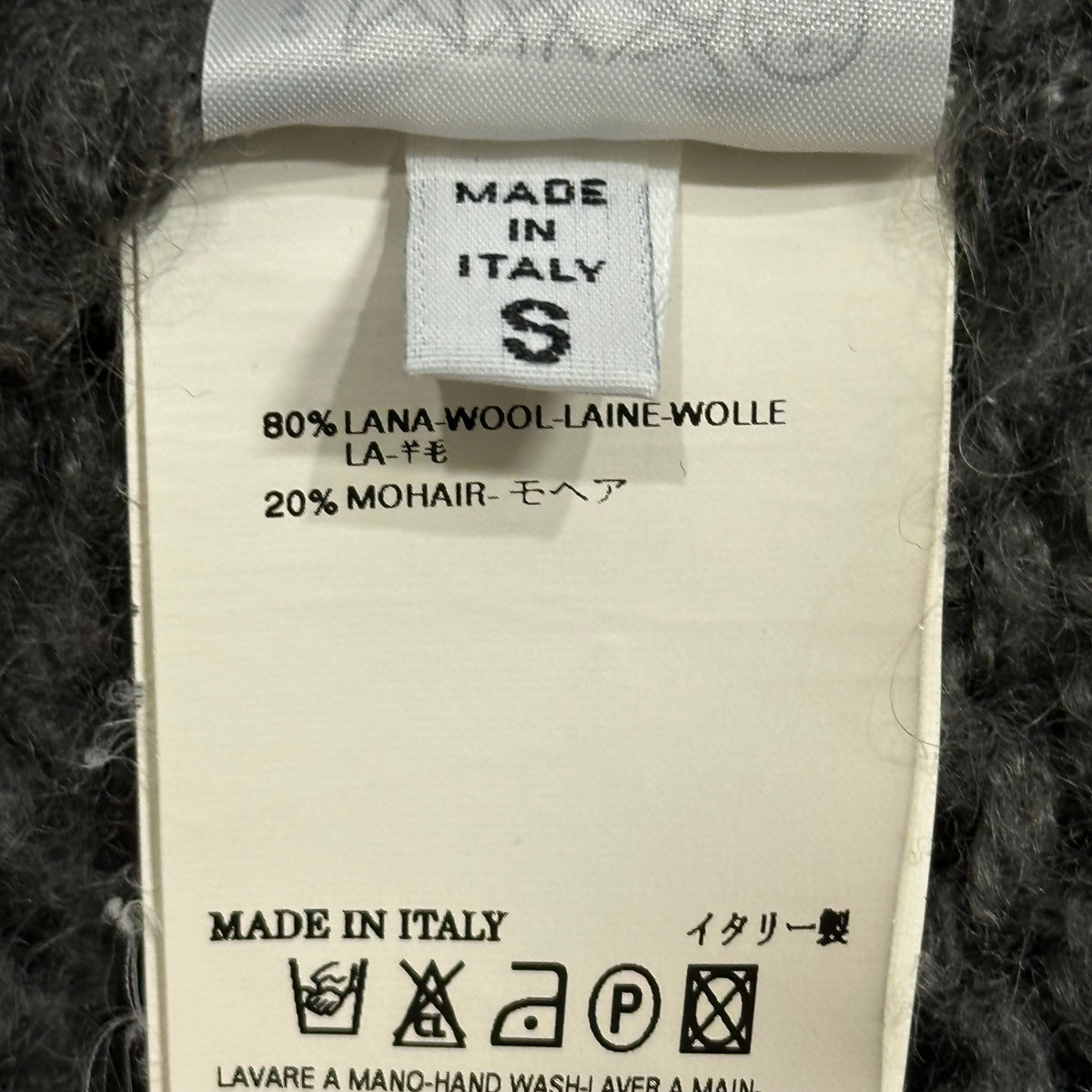 Maison Martin Margiela(メゾン マルタンマルジェラ) 2005AW Big-Button Loose-Knit Mohair Cardigan ビッグ ボタン ローゲージ モヘア カーディガン 30 YG013 S グレー 00’s 本人期 ニット