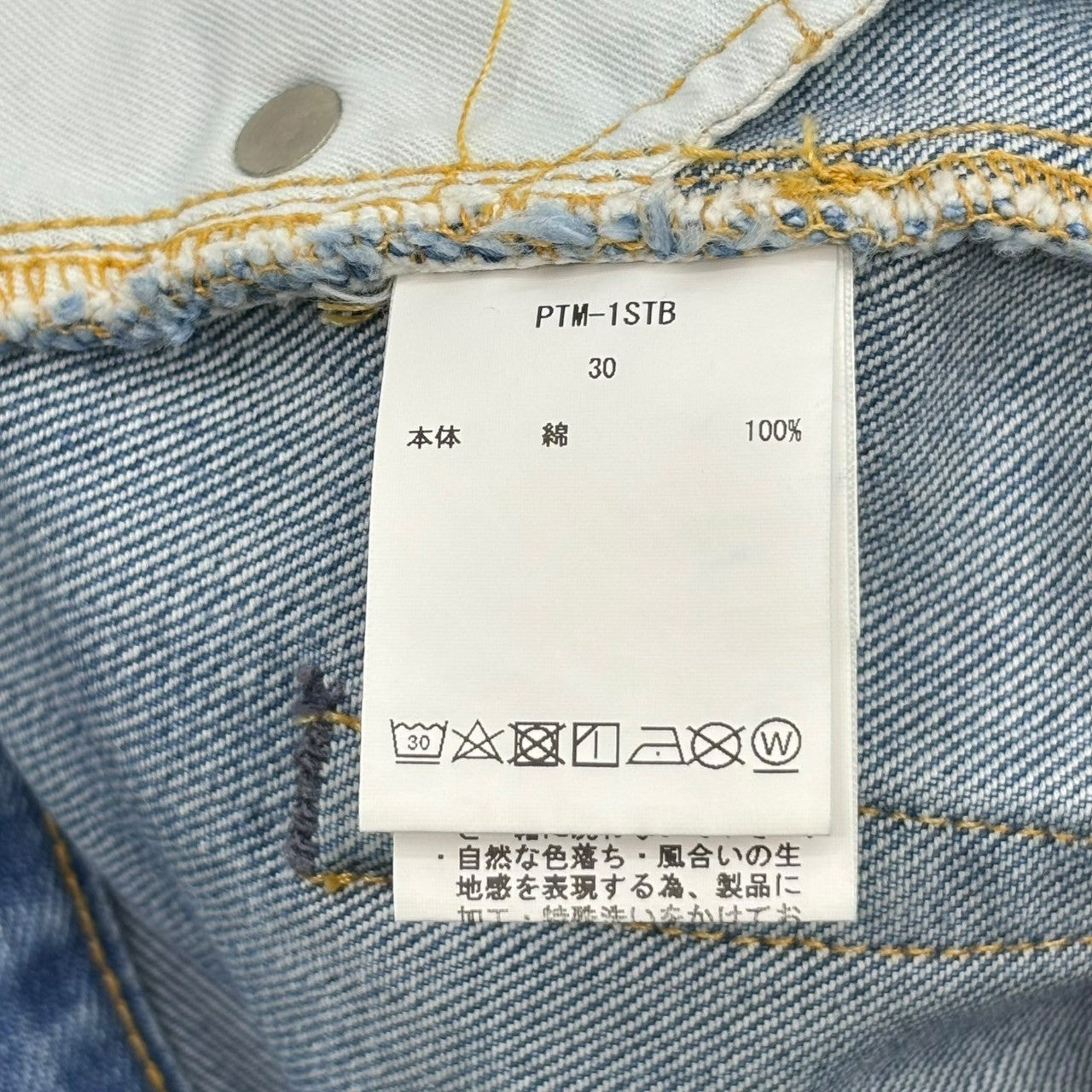 CIOTA(シオタ) 本藍 スビンコットン 13,5oz ストレート デニム パンツ PTM-1STB-NIMBL 30 インディゴ M BLUE ジーンズ