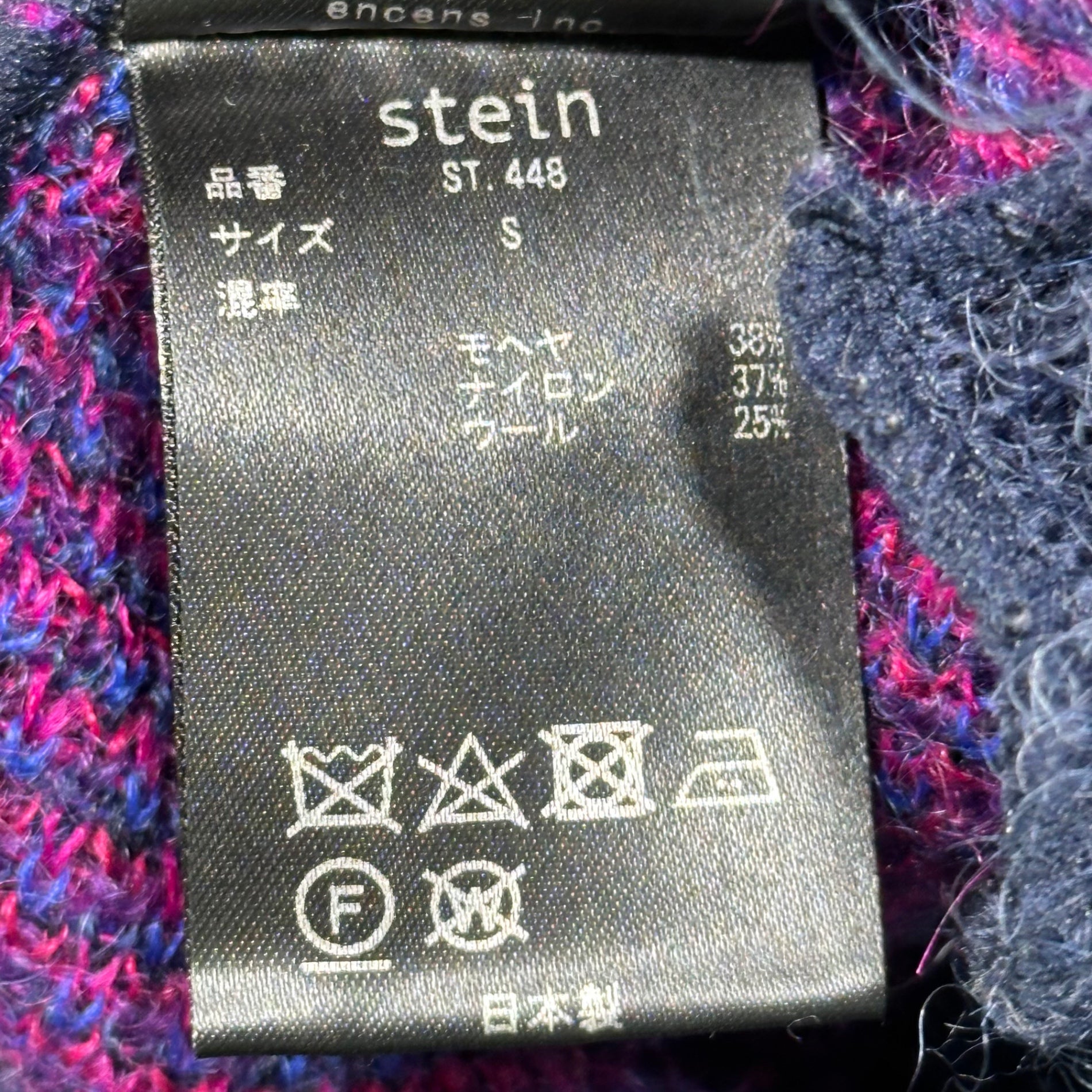 stein(シュタイン) 22AW Grdation Mohair Cardigan グラデーション モヘア カーディガン ST.448 S ブルー×パープル