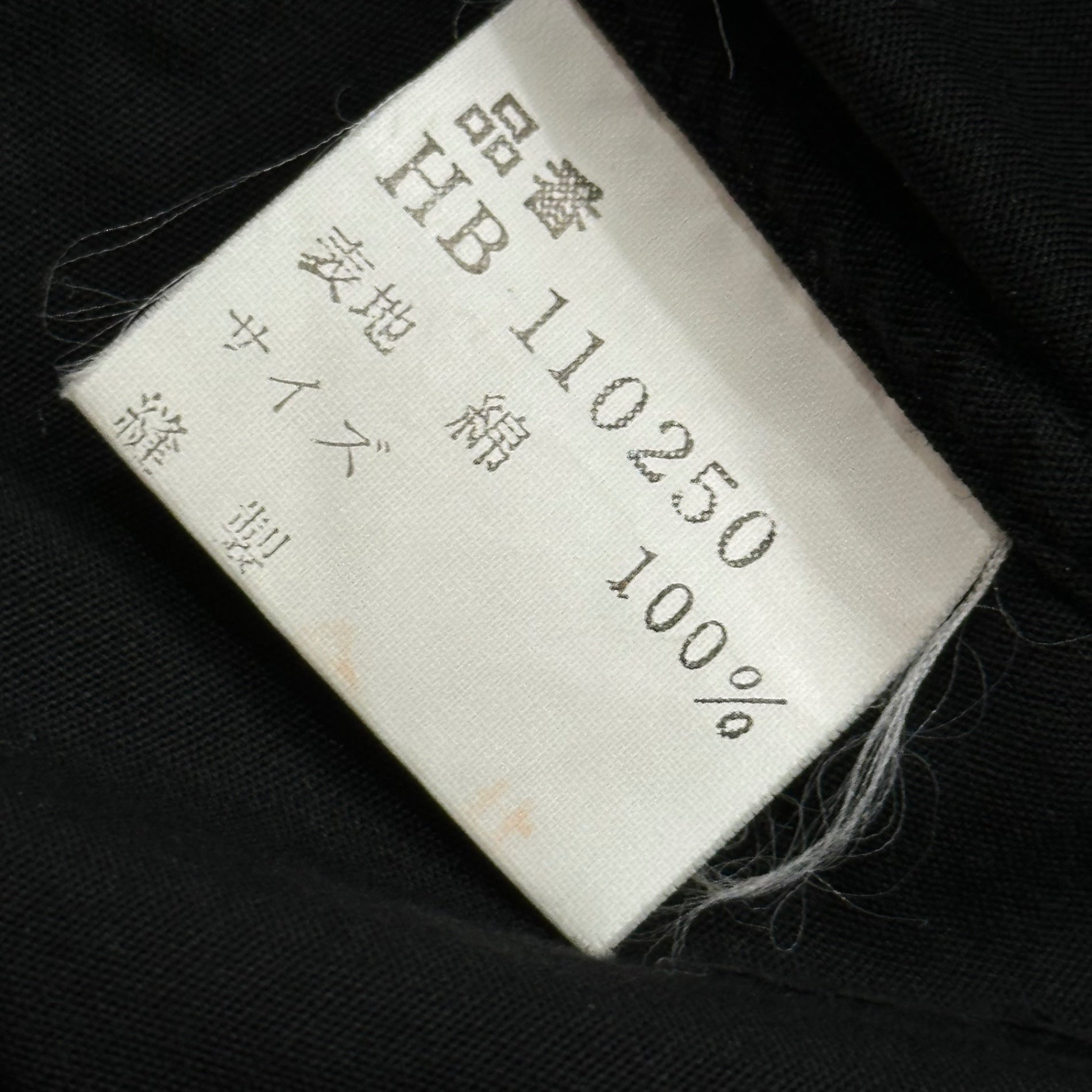 COMME des GARCONS HOMME(コムデギャルソンオム) 1978～1983's Vintage Flap-Pocket L/S Shirt ヴィンテージ フラップ ポケット 長袖 シャツ HB-110250 FREE ブラック AD表記無 デカオム