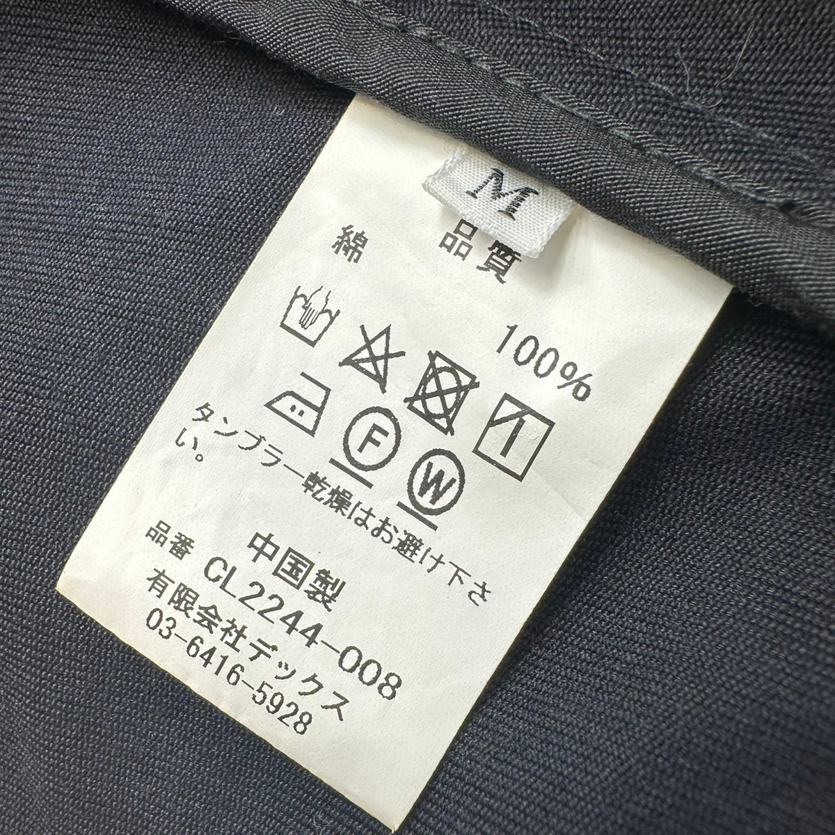 COLIN(コリン) COLIN:Benjamin CUT OFF HALF TRENCH BLOUSON / Benjamin カットオフ ミリタリー ハーフ トレンチ ブルゾン M ネイビー ジャケット