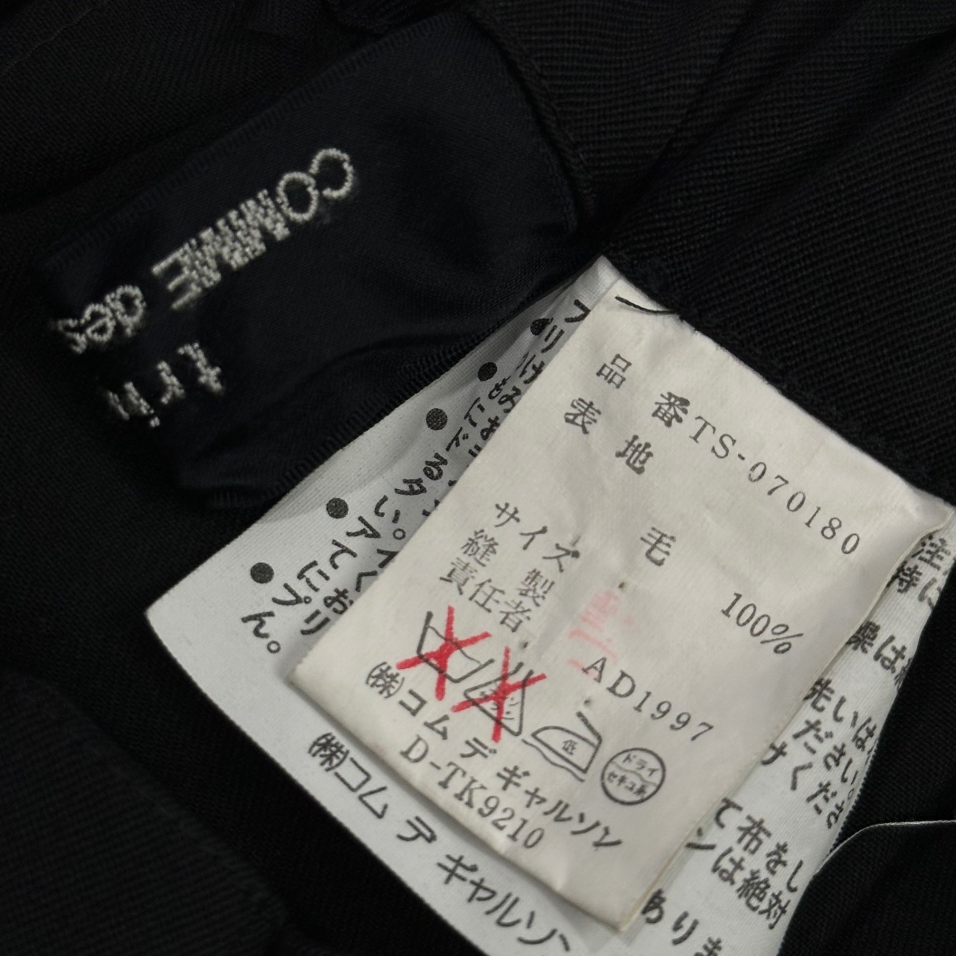 tricot COMME des GARCONS(トリココムデギャルソン) 1998SS Wool Gabardine Long Pleated Skirt ウールギャバジン ロング プリーツ スカート TS-070180 FREE ブラック AD1997 ヴィンテージ アーカイブ