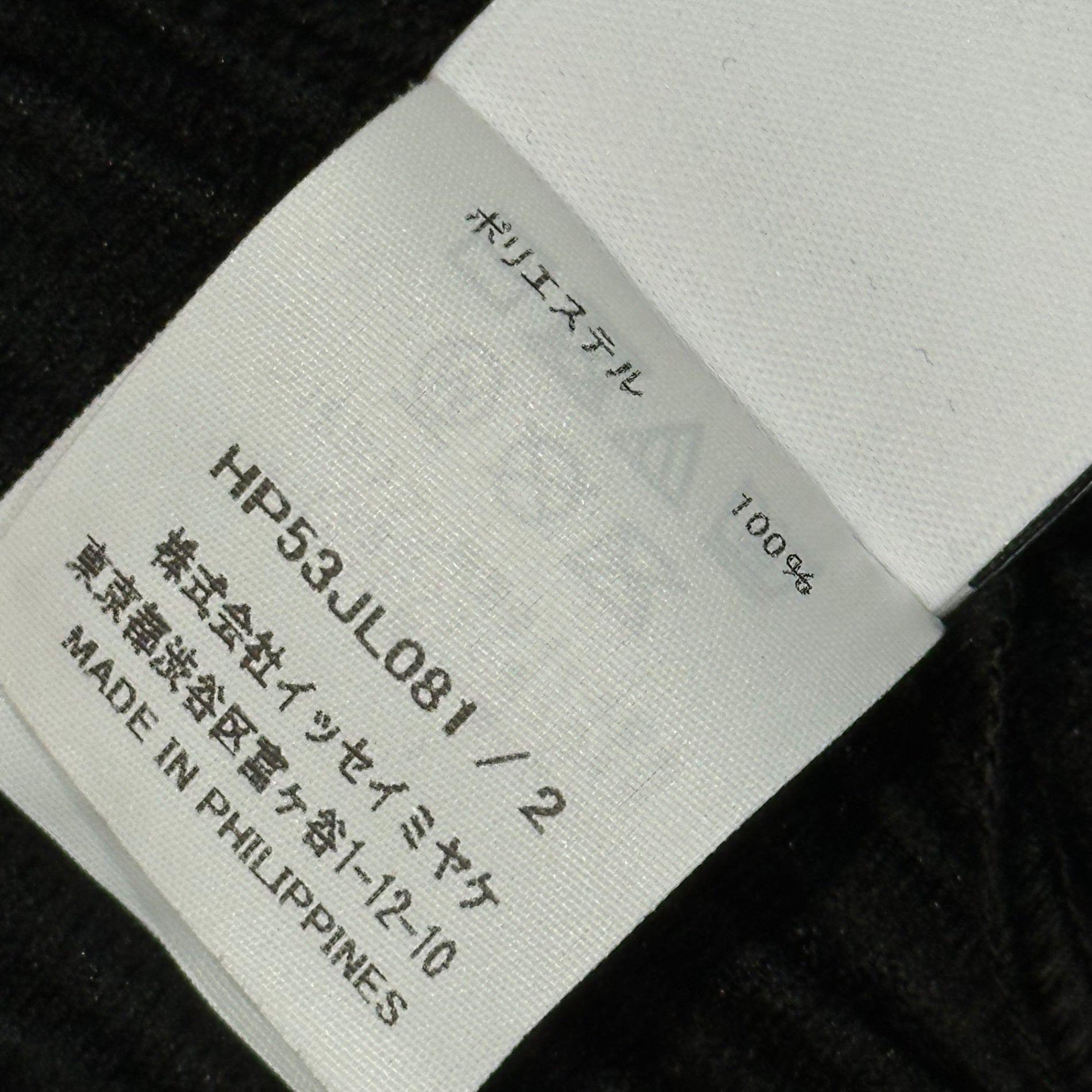 HOMME PLISSE ISSEY MIYAKE(オムプリッセイッセイミヤケ) 2025AW MONTHLY COLORS : AUGUST プリーツ ジップ アップ ジャケット HP53JL081 2 ブラック