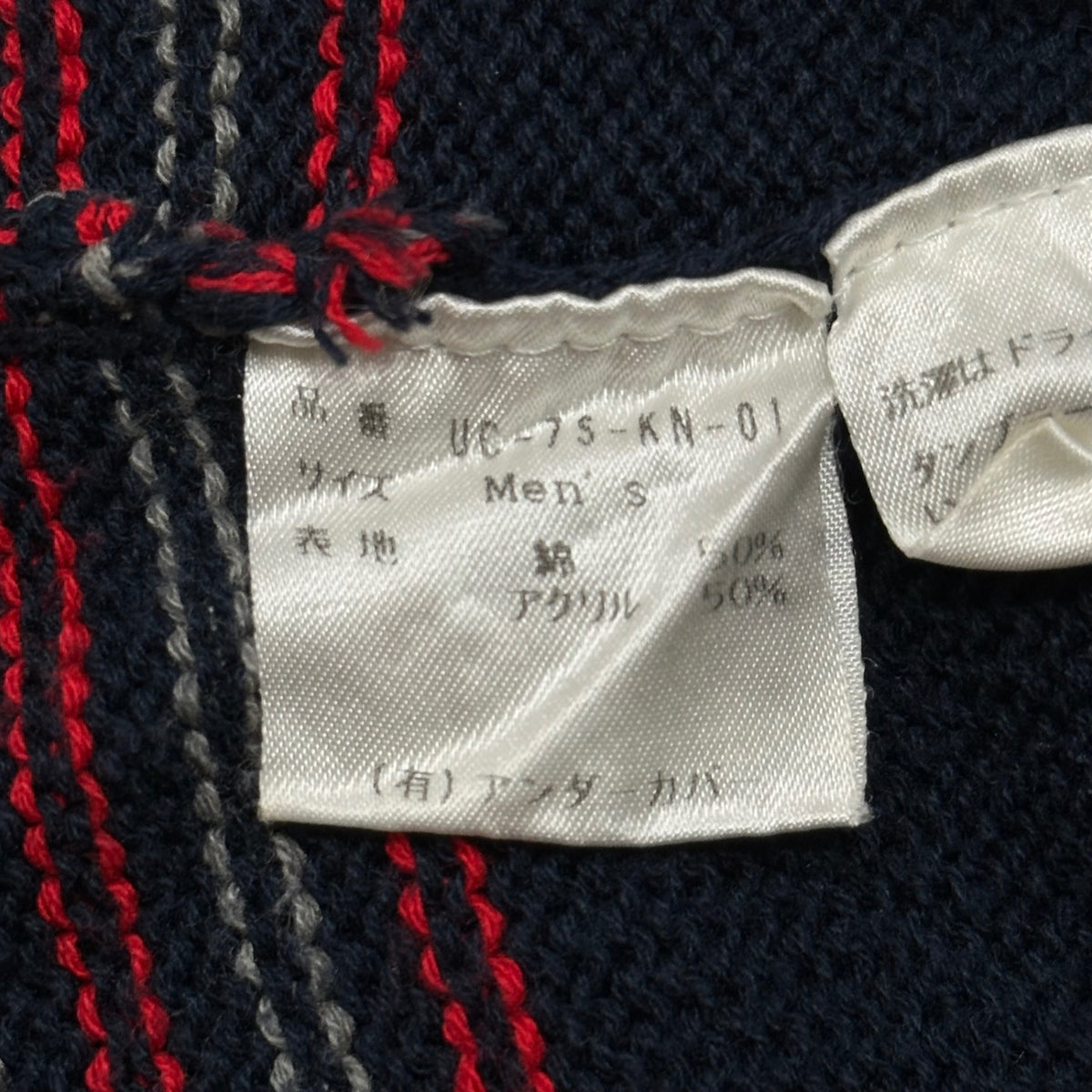 UNDERCOVER(アンダーカバー) 1997SS ”ELEPHANT” Nordic cotton-mix knit ノルディック コットン ミックス ニット UC-7S-KN-01 ネイビー×レッド ELEPHANT期 90's 90年代