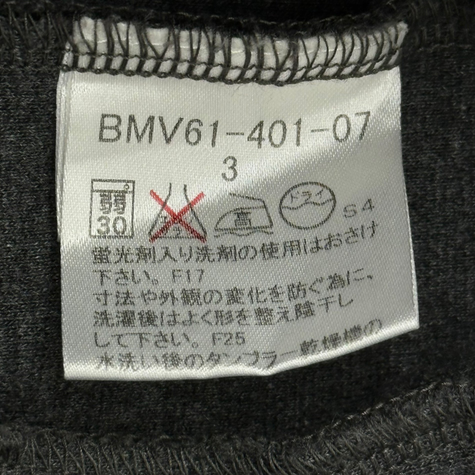 BURBERRY BLACK LABEL(バーバリーブラックレーベル) Horse Logo Embroidered Track Jacket ホース ロゴ 刺繍 トラック ジャケット BMV61-401-07 3(L程度) グレー スウェット ジャージ