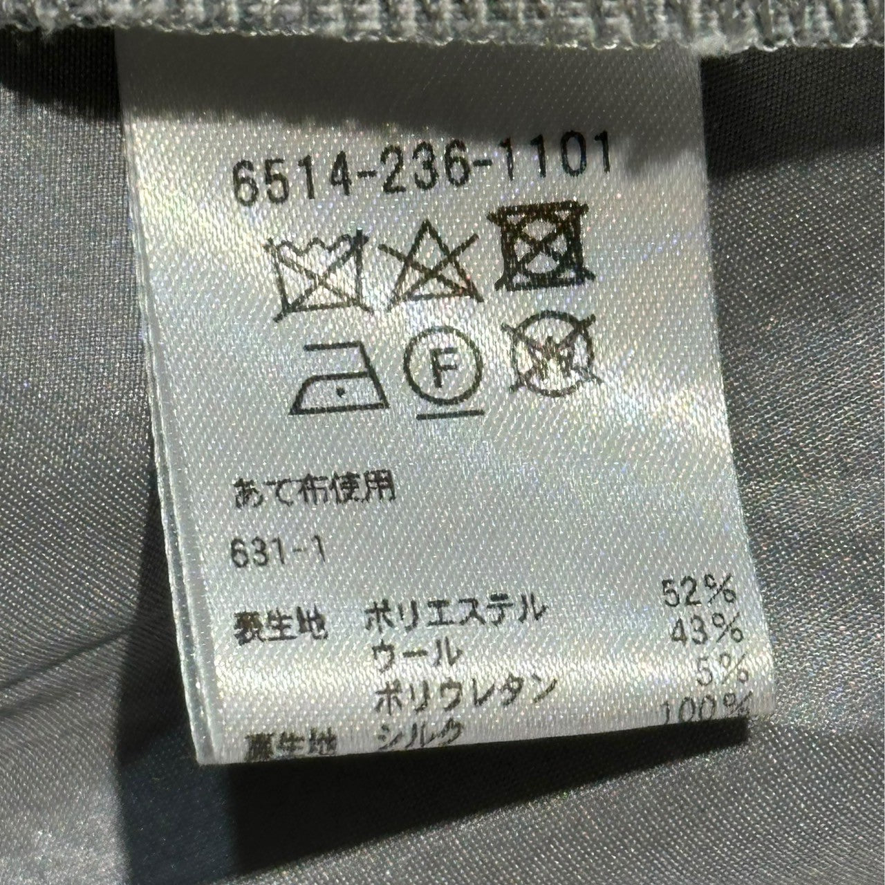 Drawer(ドゥロワー) D MS2 P/W GLNCHK TUCK PT グレンチェック タック パンツ 6515-236-1101 36(S程度) グレー