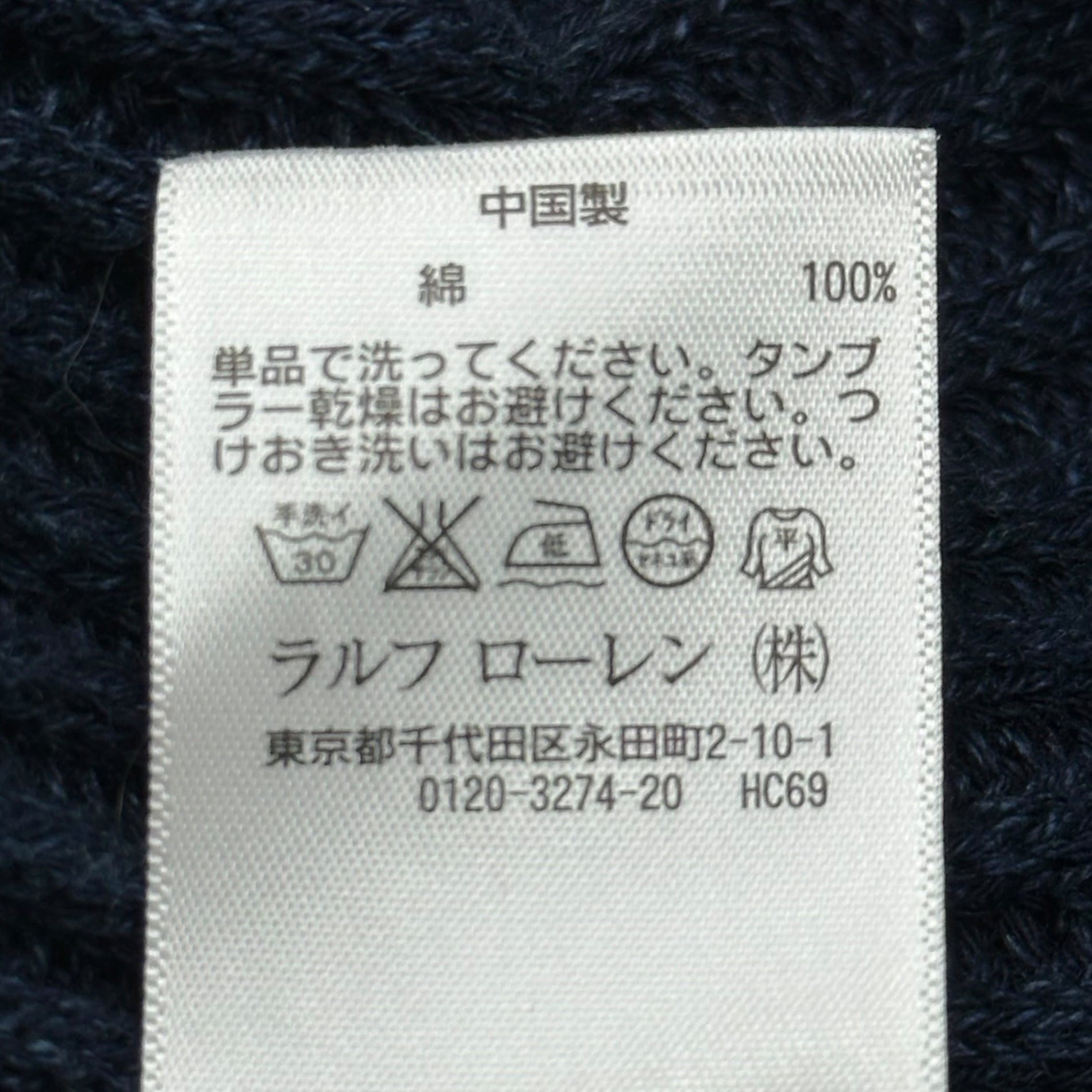 DENIM & SUPPLY RALPH LAUREN(デニム&サプライラルフローレン) Indigo-dyed Long-Sleeve Henley Neck Knit インディゴ染め 長袖 ヘンリーネック ニット 788504698001 M インディゴ