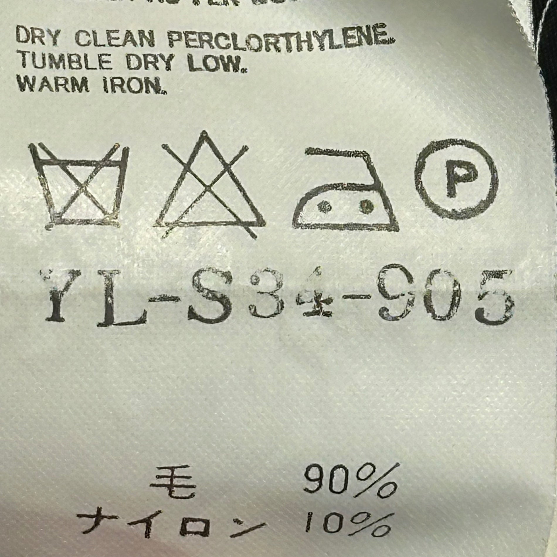 Y's(ワイズ)  Checked long wool skirt pants チェック柄 ロング ウール スカートパンツ YL-S34-905 3(L程度) ブルー×レッド