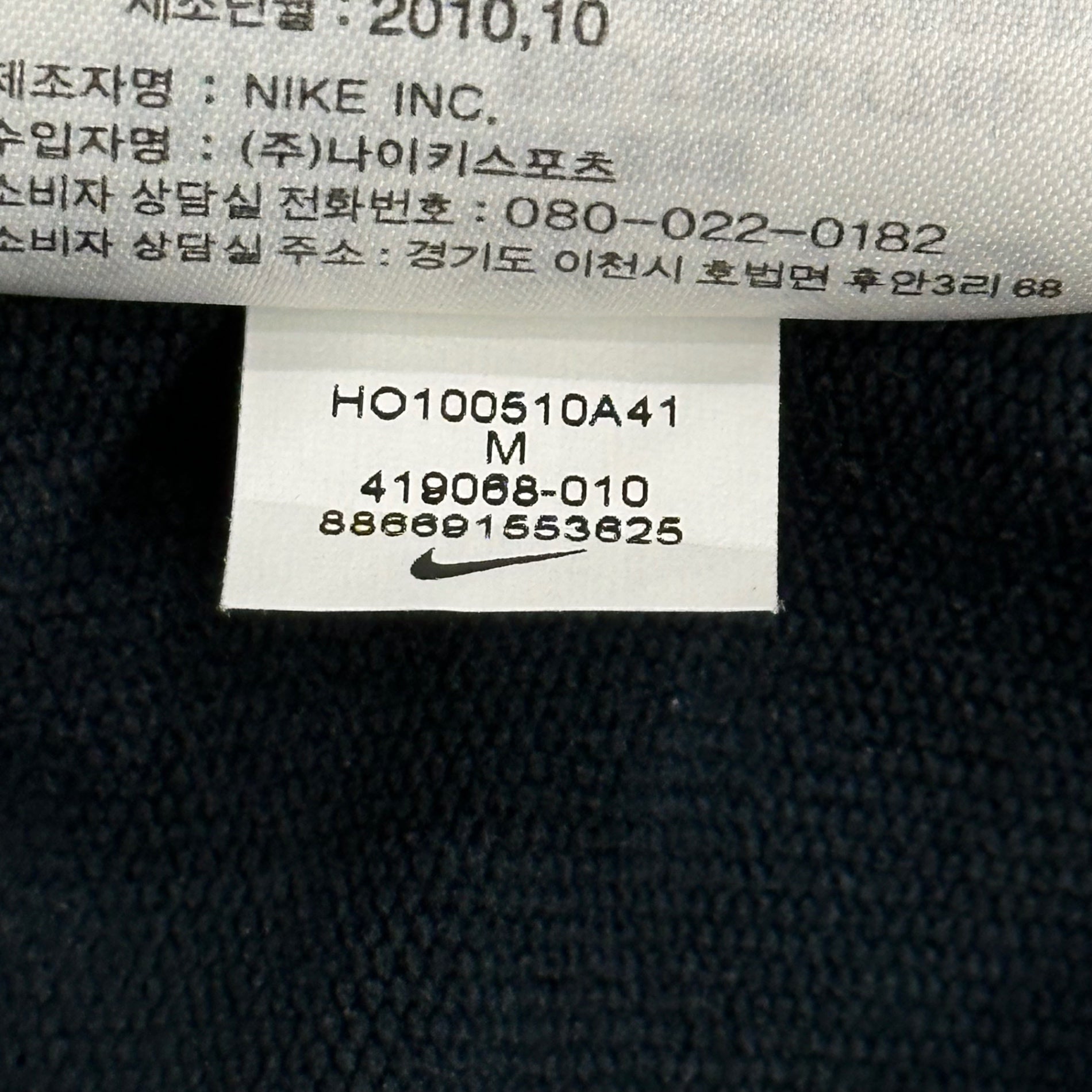 GYAKUSOU × AFFA(ギャクソウ × エーエフエフエー) Spider Check Zip-Up Hoodie スパイダーチェック ジップアップ フーデッド ジャケット パーカー 419068-010 M ブラック×ホワイト パーカー コラボ NIKE × UNDERCOVER アンダーカバー 名作 稀少品