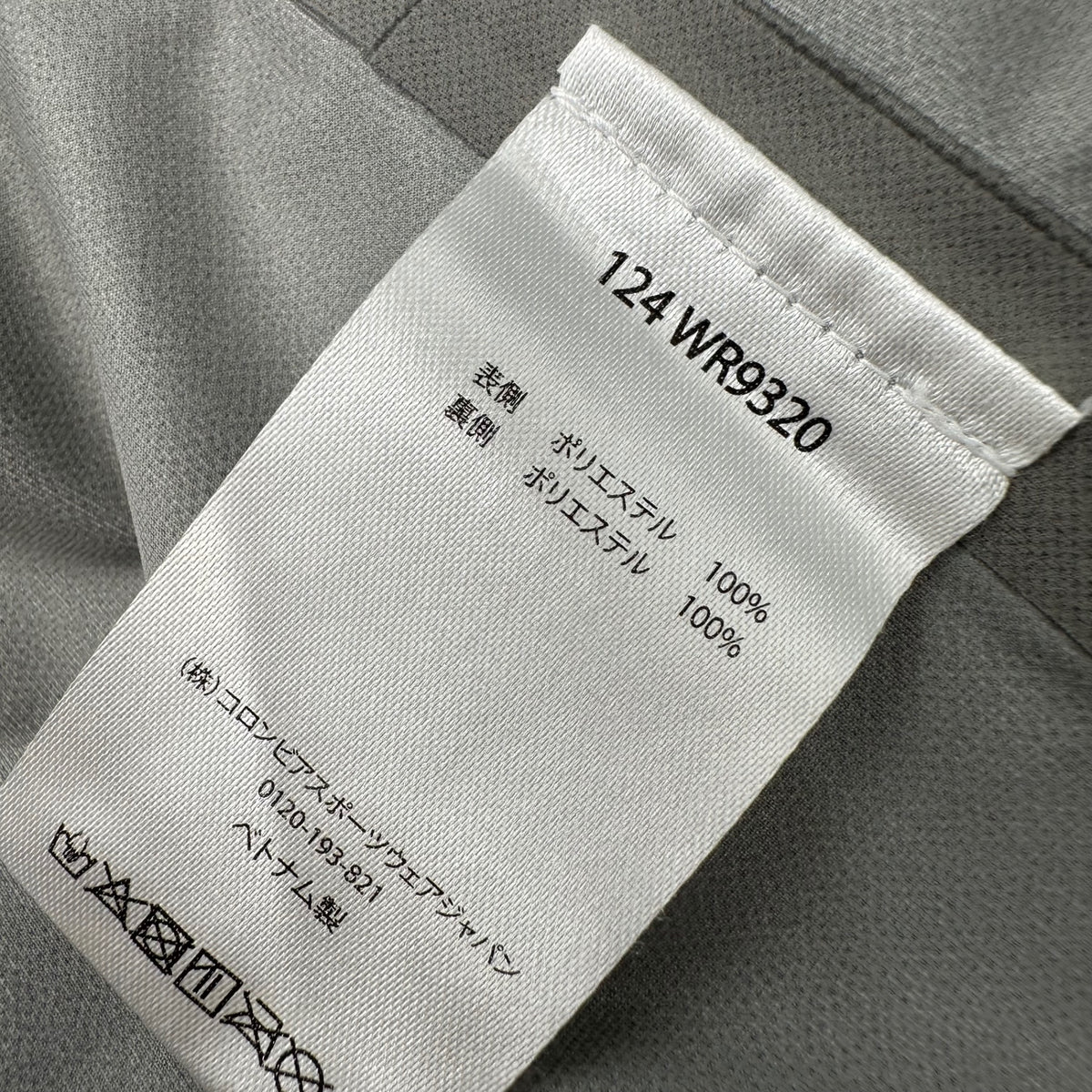 Columbia(コロンビア) Nylon Mountain Parka ナイロン マウンテン パーカー 124 WR9320 L ブラック