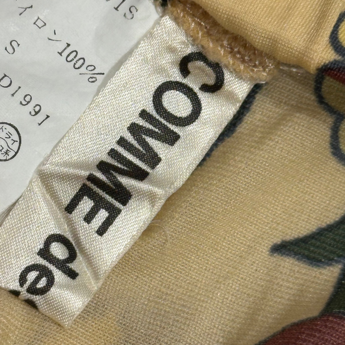 COMME des GARCONS(コムデギャルソン) 1991AW Floral-Print Nylon Asymmetrical Skirt フラワー プリント ナイロン 変形 スカート GS-11051S S イエロー×グリーン AD1991 90s アーカイブ
