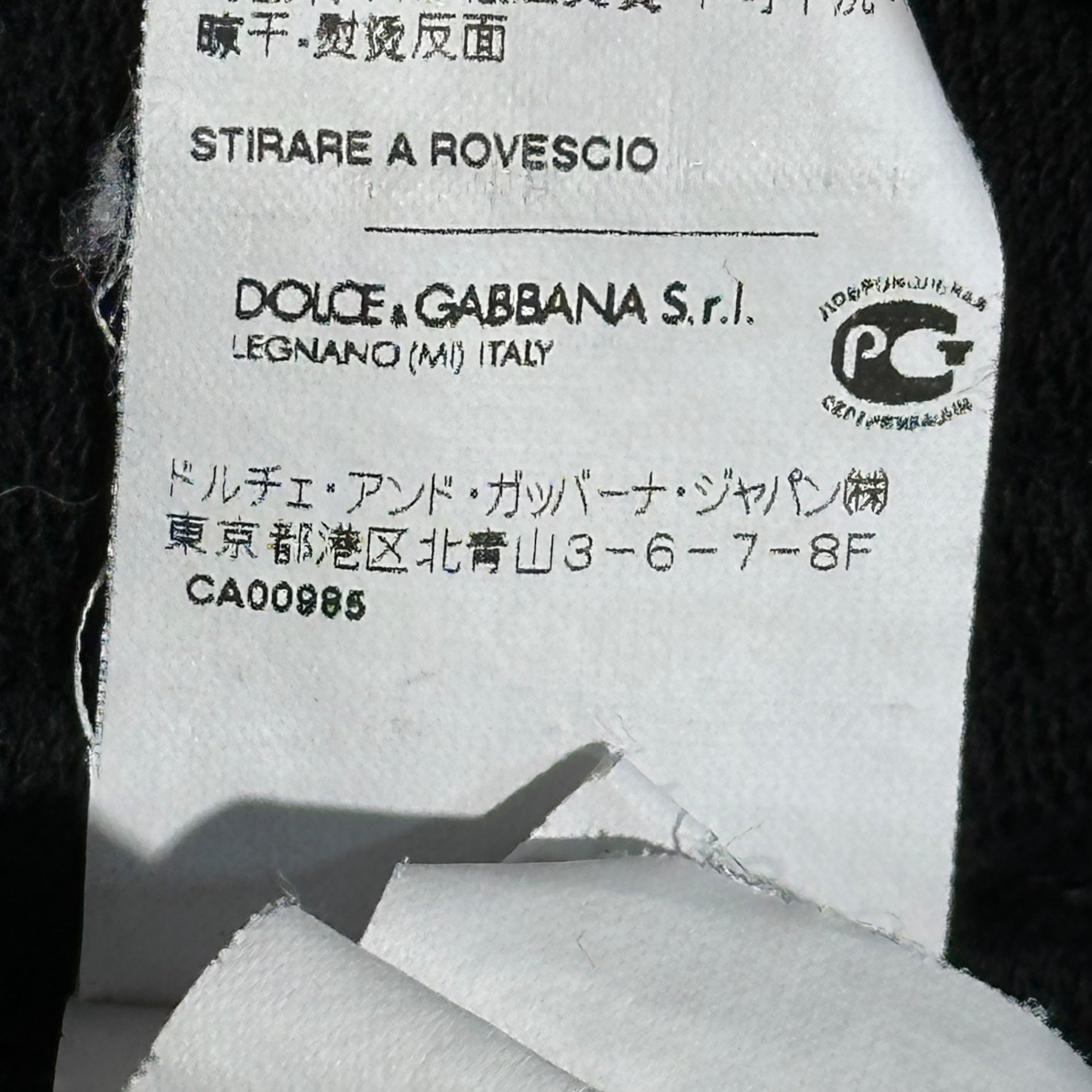 DOLCE&GABBANA(ドルチェ&ガッバーナドルガバ) One-point logo zip-up track jacket ワンポイントロゴ ジップアップ トラック ジャケット G9V36G/G7HN5 50(L) ブラック