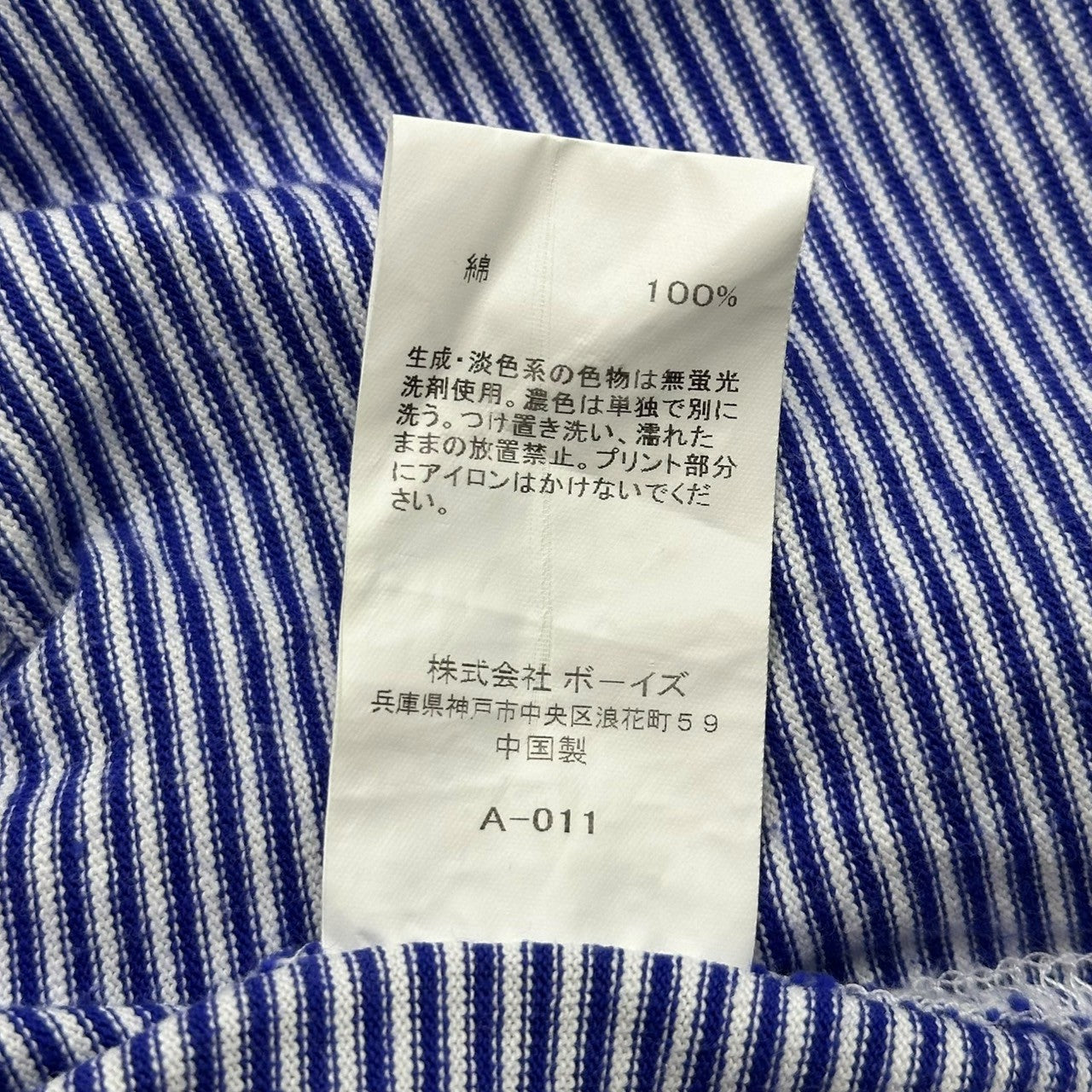 DANTON(ダントン) Crew Neck Striped Pocket T-Shirt クルーネック ボーダー ポケット Tシャツ 17S-HS-001 36(S程度) ブルー×ホワイト