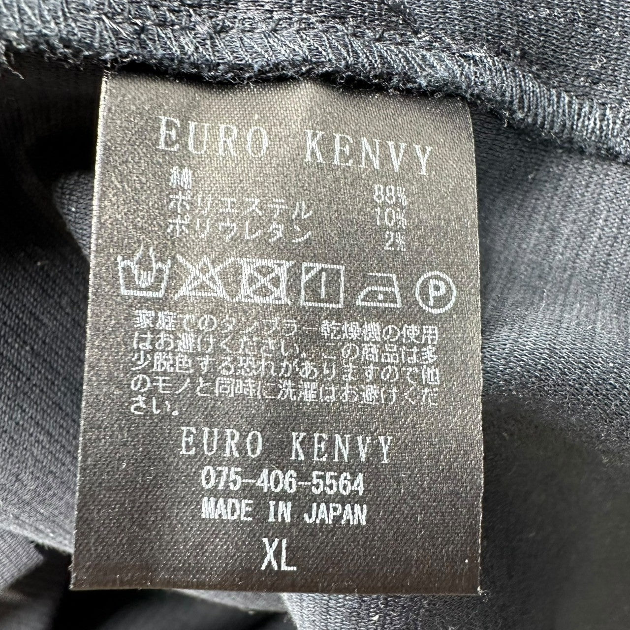 EURO KENVY(ユーロケンビー) Double Stretch Blazer ダブル ストレッチ ブレザー XL ネイビー 紺ブレ テーラード ジャケット