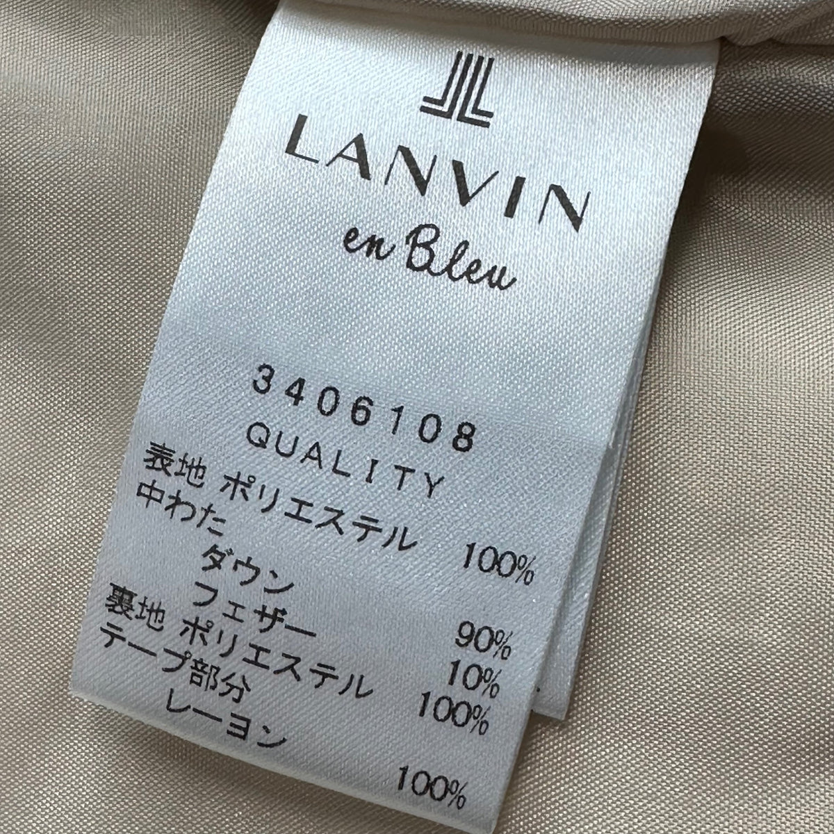LANVIN en Bleu(ランバンオンブルー) Raccoon Fur-Trimmed Hooded Down Coat ラグーンファー フーデッド ダウン コート 3406108 36(S程度) ベージュ ジャケット