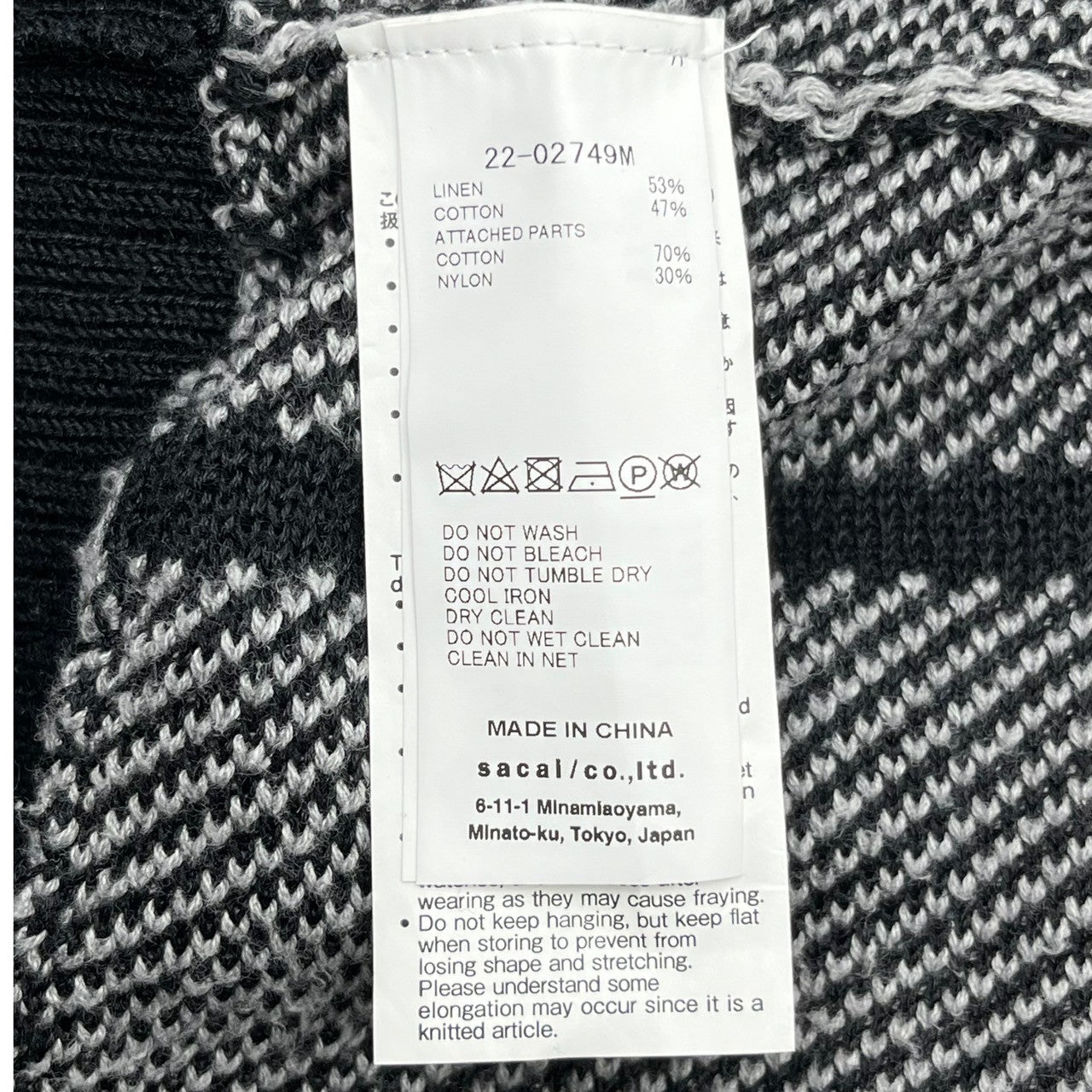 sacai(サカイ) 22SS Rag Jacquard Knit Pullover ラグ ジャカード ニット プルオーバー 22-02749 4(XL程度) マルチカラー