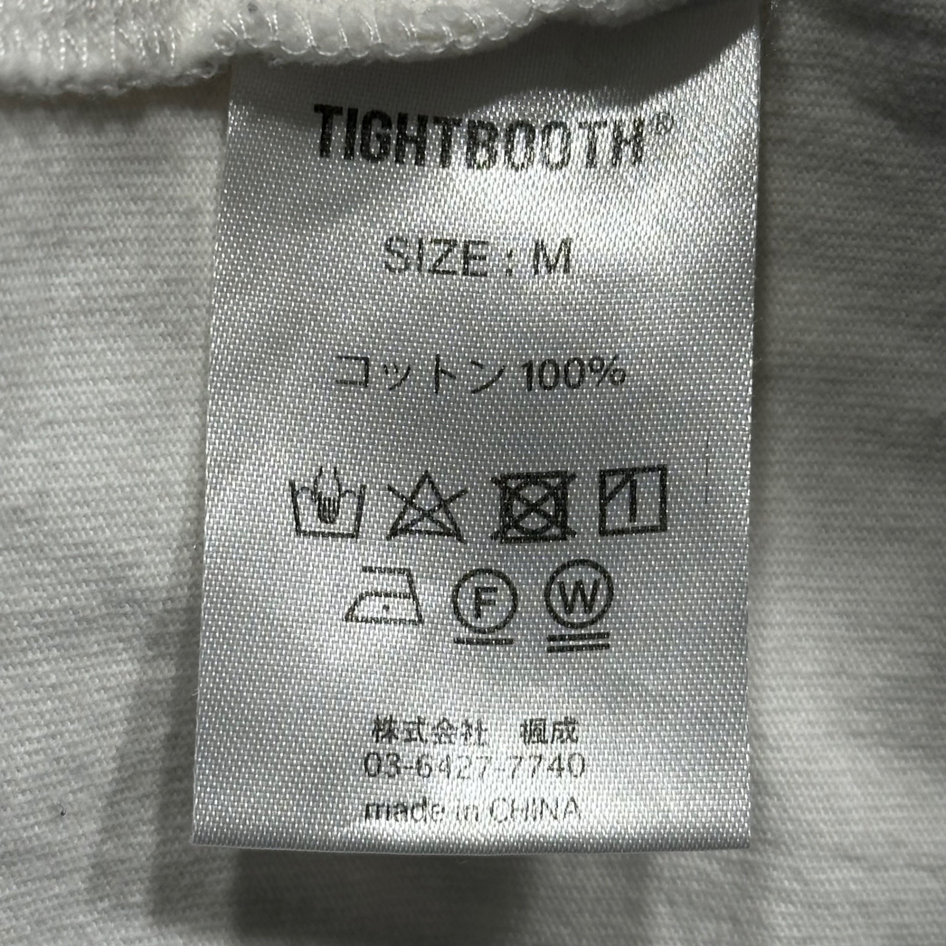 TIGHTBOOTH(タイトブース) SMOKE UP SON T-SHIRT スモークアップ サン Tシャツ M ホワイト