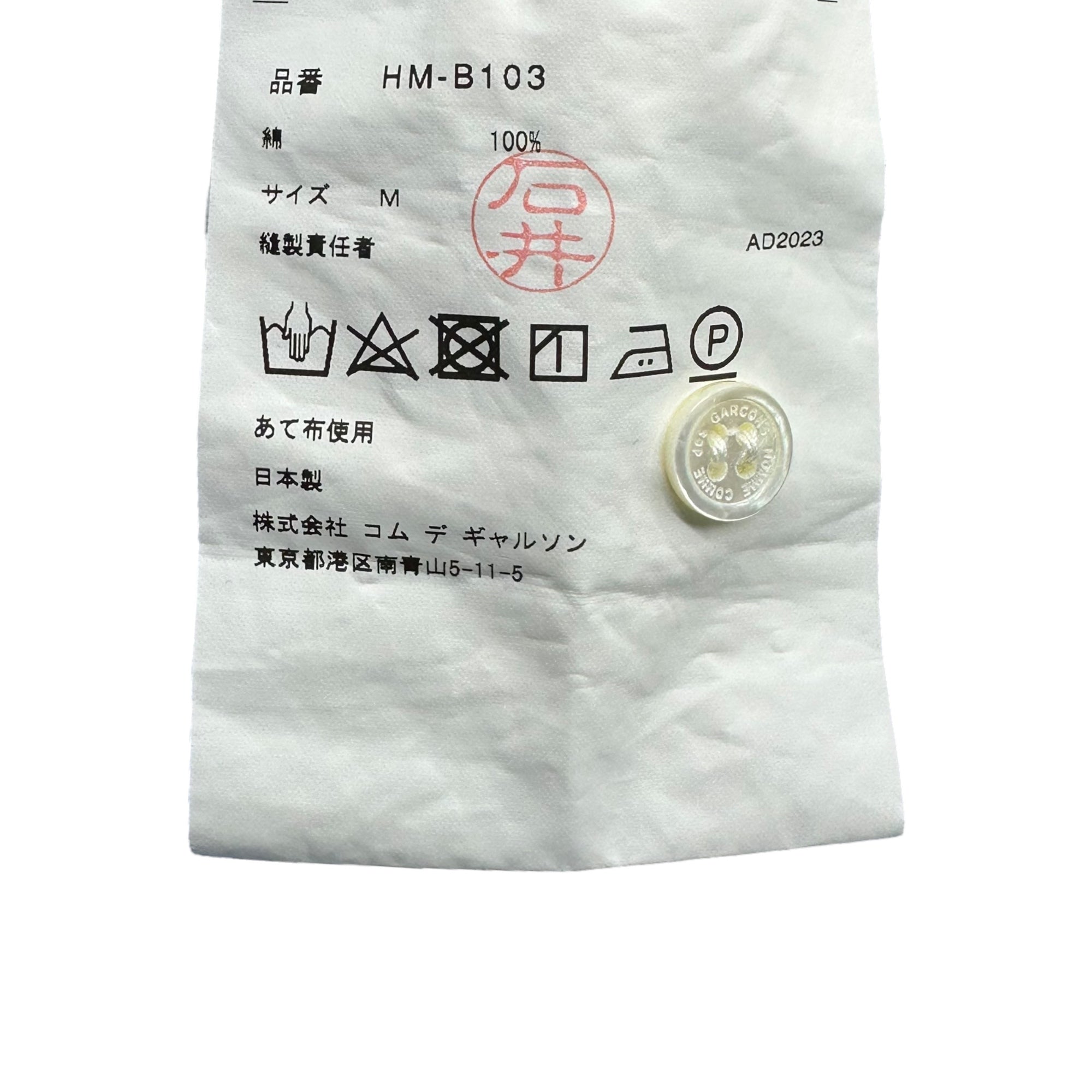COMME des GARCONS HOMME(コムデギャルソンオム) 24SS Casual shirt - cotton broadcloth カジュアル シャツ 綿ブロード HM-B103 M サックスブルー 半袖 シャツ ロゴ 刺繍