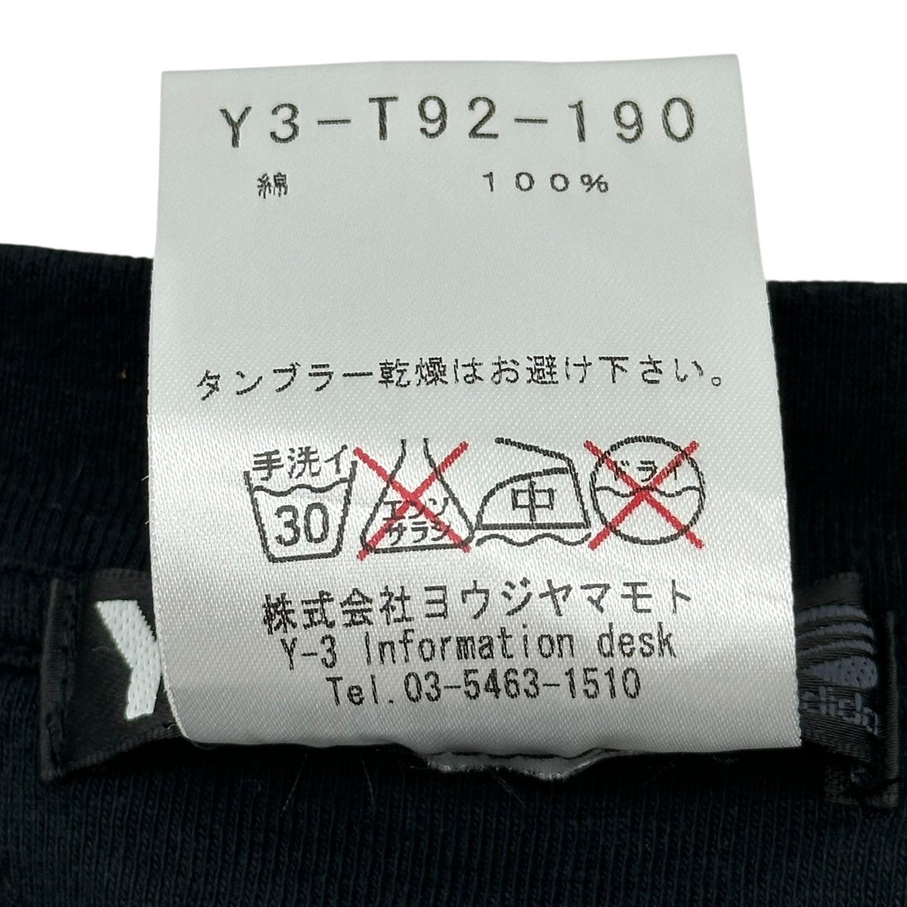 Y-3(ワイスリー) ”I LOVE Y-3” LOGO S/S Tee 半袖 ロゴ Tシャツ Y3-T92-190 L ブラック