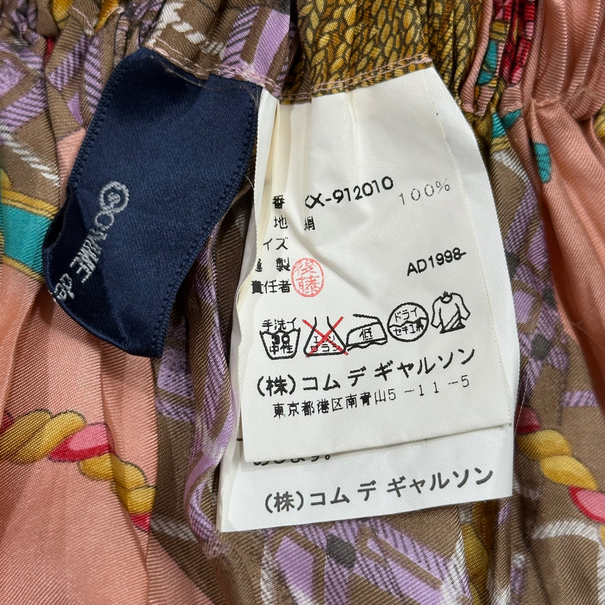 COMME des GARCONS(コムデギャルソン) 1999SS Aoyama Exclusive Silk Scarf Skirt 青山限定 シルク スカーフ スカート KX-912010 FREE ピンク AD1998