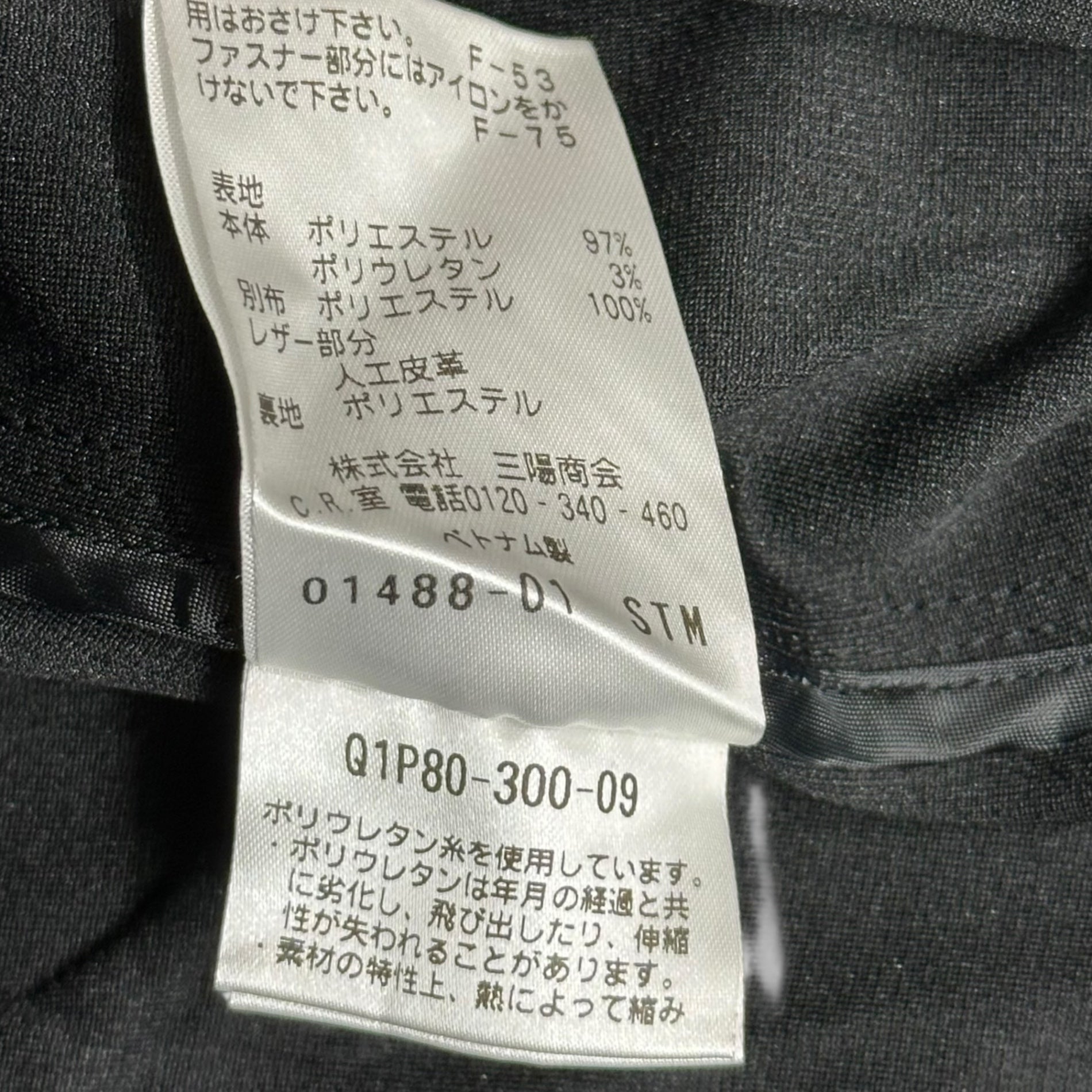 allegri(アレグリ) Sleeve Logo Mesh Zip-Up Hoodie 袖 ロゴ メッシュ ジップアップ フーディ パーカー Q1P80-300-09 48(L) ブラック