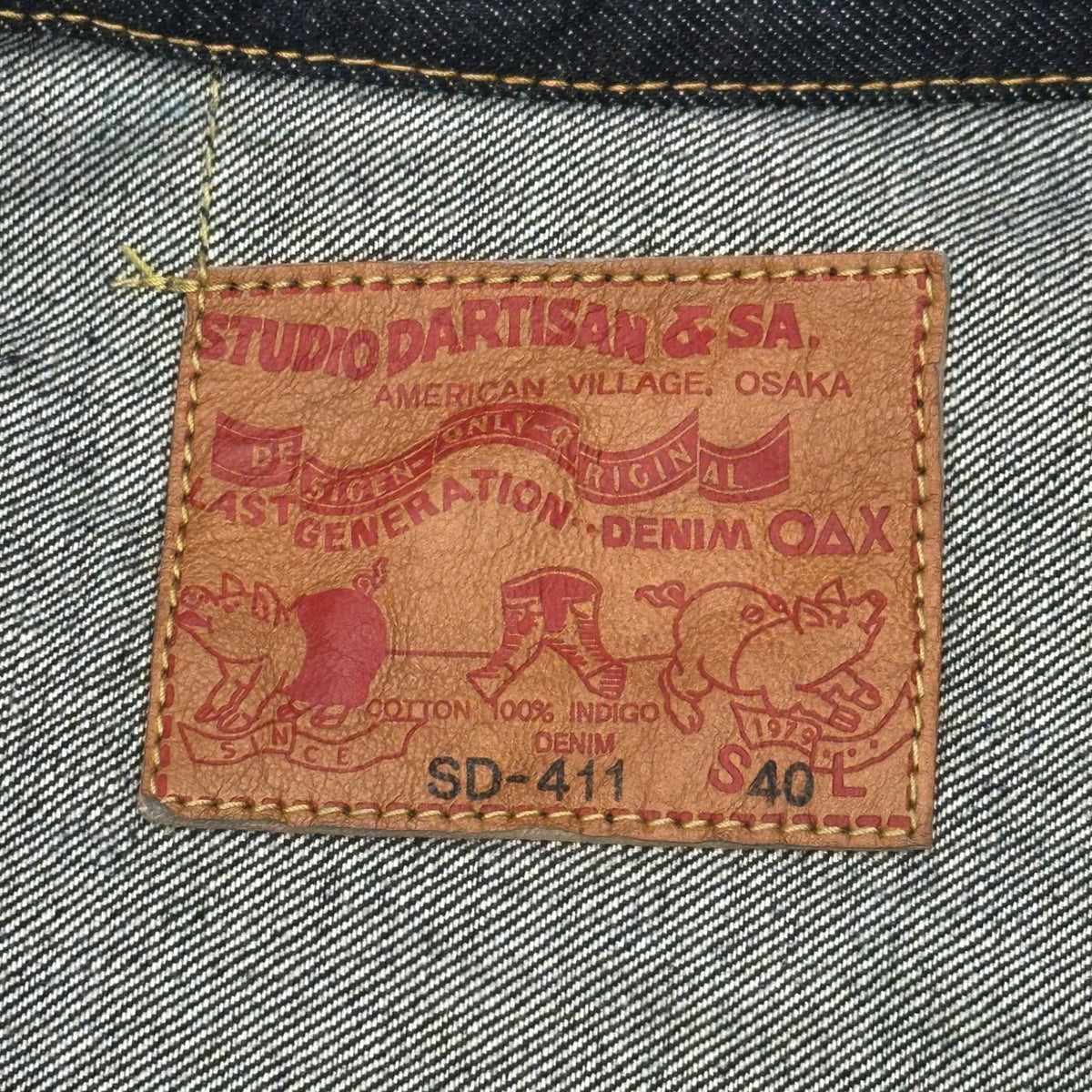 STUDIO D'ARTISAN(ステュディオ・ダ・ルチザン) 1st TYPE DENIM JACKET 100番台 1stタイプ デニム ジャケット SD-411 40 インディゴ