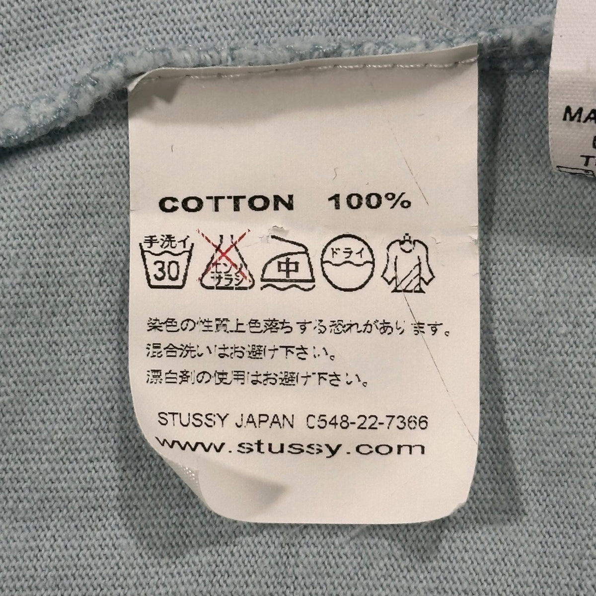 STUSSY(ステューシー) 2005 XXV WORLD TOUR S/S RAGLAN TEE ワールドツアー 半袖 ラグラン Tシャツ L スカイブルー×ネイビー 00's ロゴ
