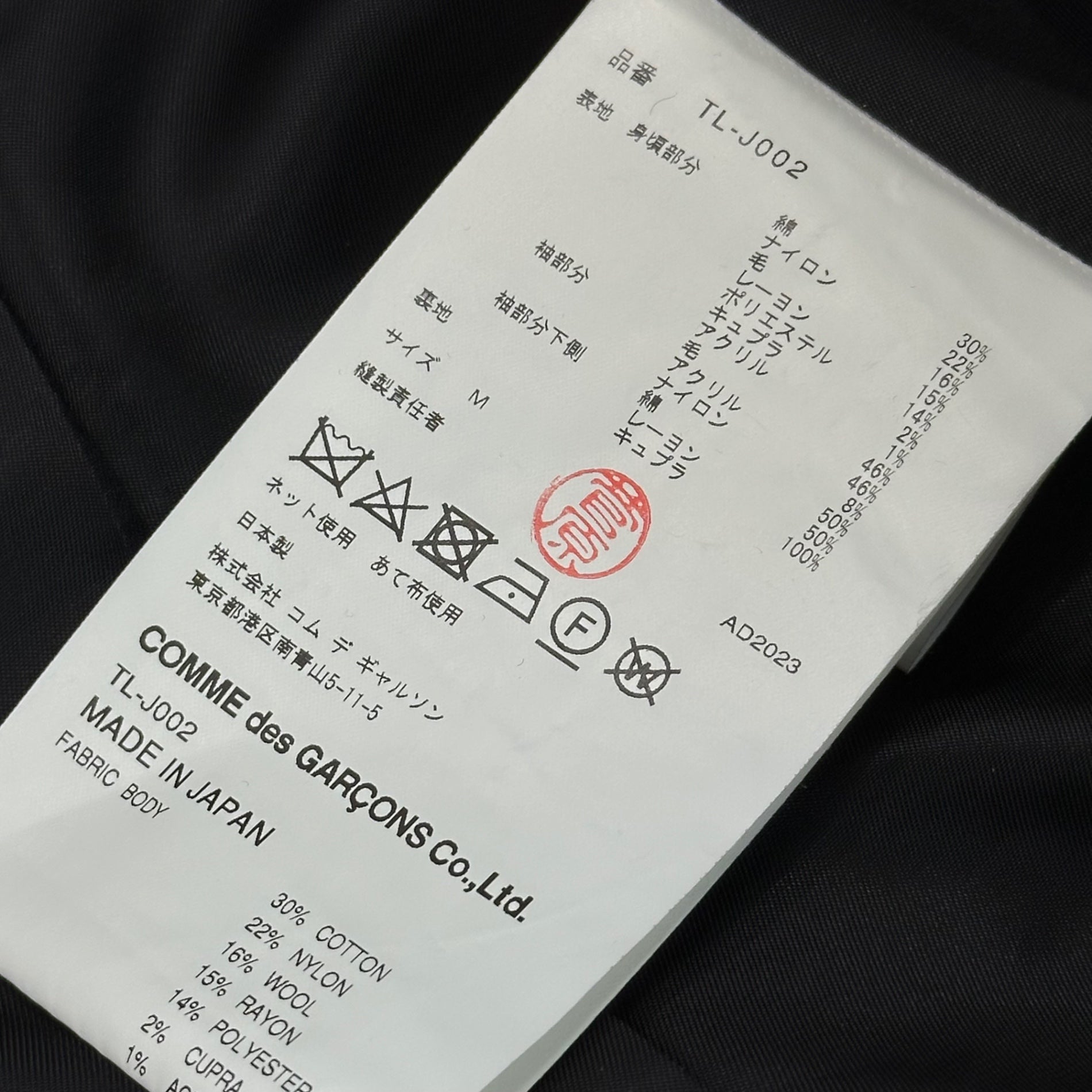 TAO(タオ) 23AW Double-Breasted Tweed Jacket ダブル ブレスト ツイード ジャケット TL-J002 ブラック AD2023 コムデギャルソン