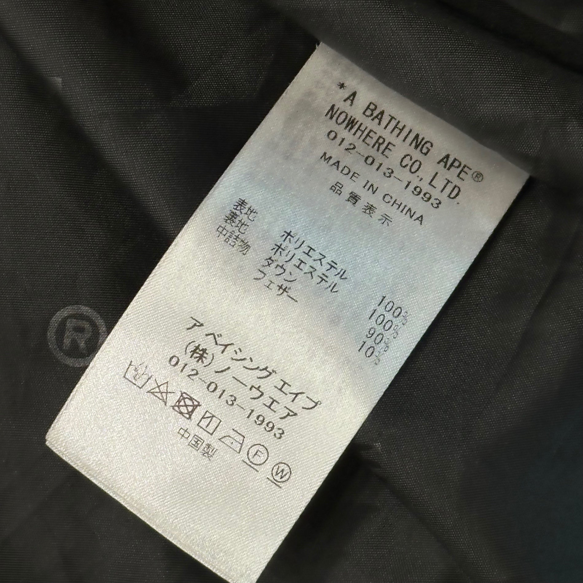 A BATHING APE(アベイシングエイプ) 25AW BAPE DETACHABLE SLEEVES DOWN JACKET 2WAY ダウン ジャケット 001DNK802001L F ネイビー