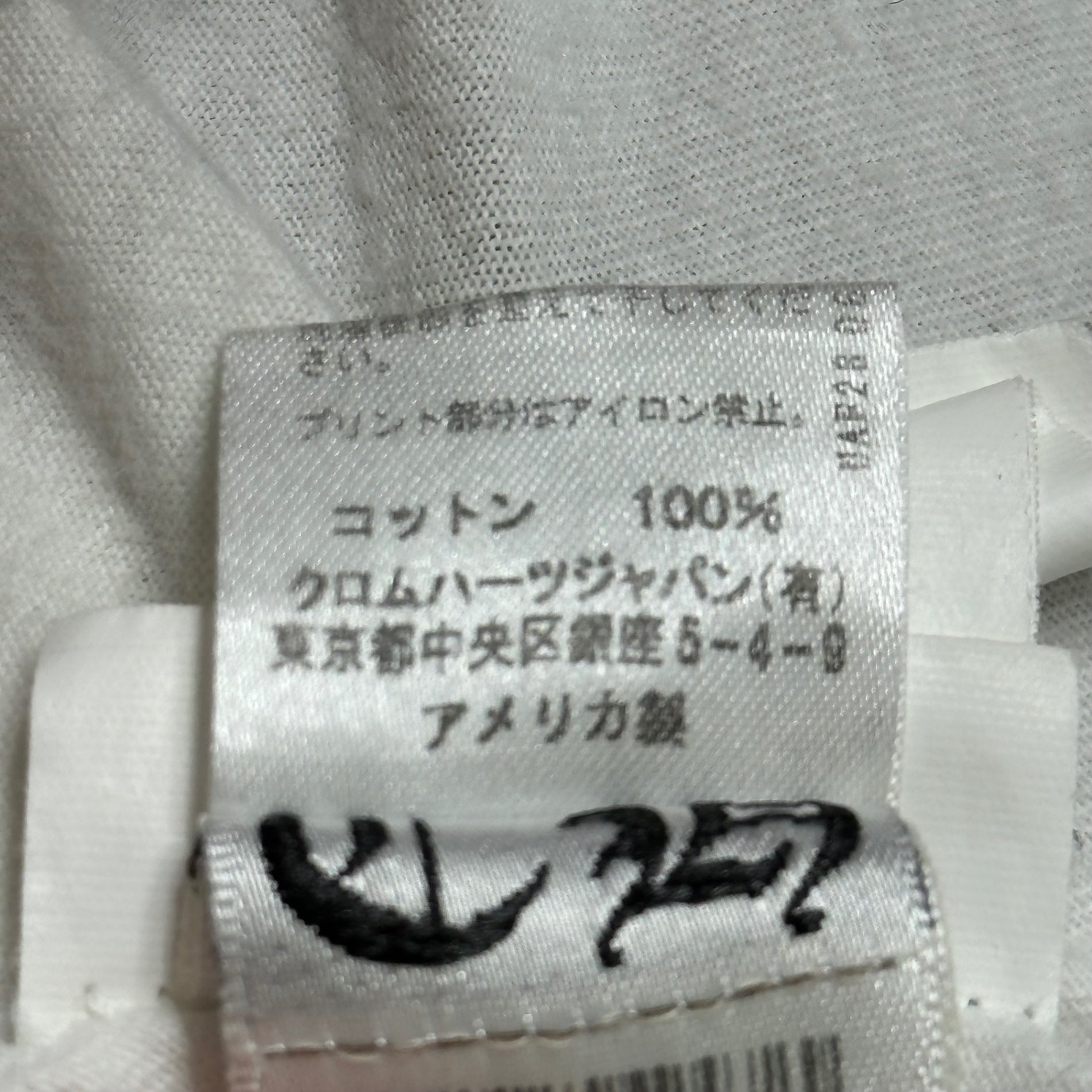 CHROME HEARTS(クロムハーツ) CH Cross Vine Dagger Print S/S T-shirt 2212-304-0749 XL ホワイト クロムハーツジャパンタグ