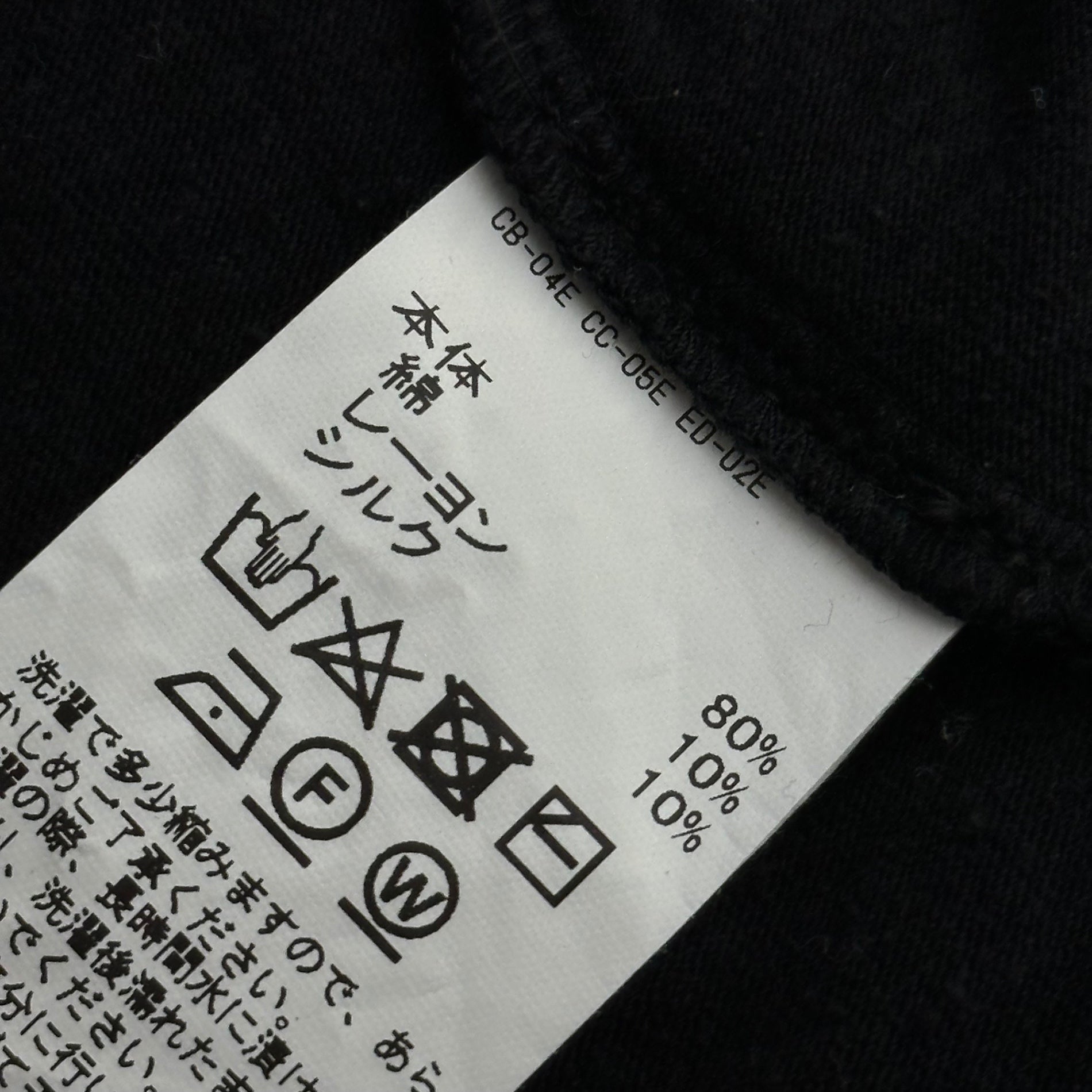 DAIRIKU(ダイリク) 2024SS My Favorite Movies Big Raglan Tee マイフェイバリット ムービーズ ビッグラグラン Tシャツ 24SS C-7 L ブラック 長袖