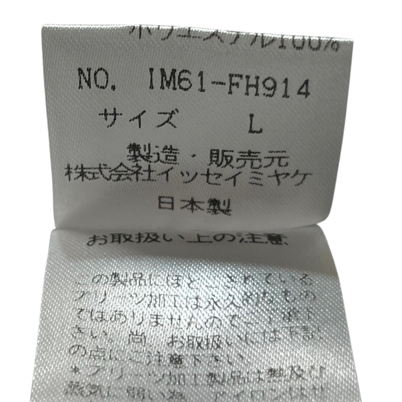 ISSEY MIYAKE(イッセイミヤケ) 90's dot pattern pleated sleeveless dress/ドット柄プリーツノースリーブワンピース/ヴィンテージ IM61-FH914 SIZE L ブラック×ホワイト 銀タグ　90年代
