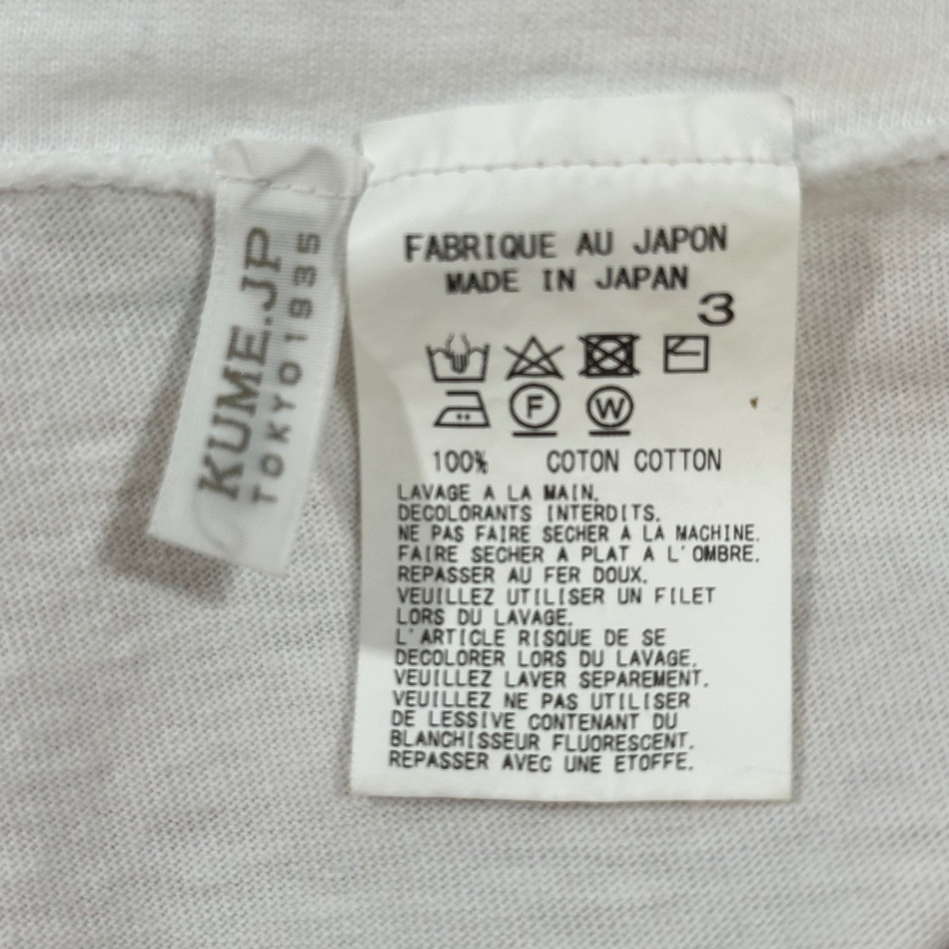 WILDSIDE YOHJI YAMAMOTO(ワイルドサイド ヨウジヤマモト) MAIKO T-shirt 舞子 Tシャツ WZ-T34-003-1 3 ホワイト