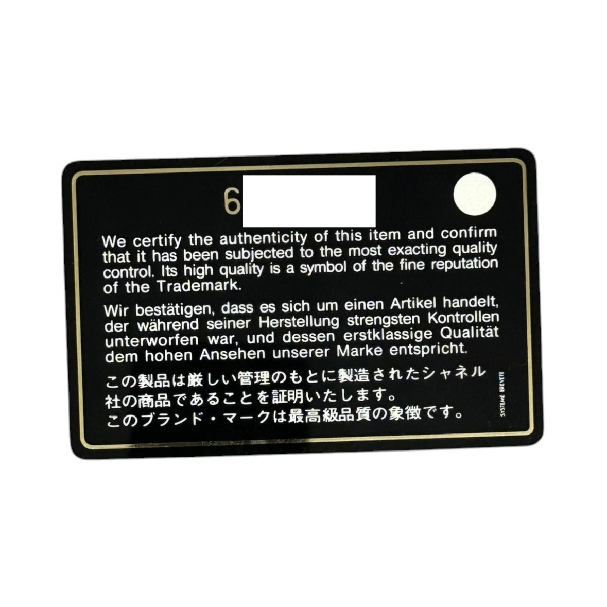 CHANEL(シャネル) 2000's CC Logo Patent Leather Flap Wallet ココマーク パテントレザー フラップ ウォレット ブラック 600万台 財布