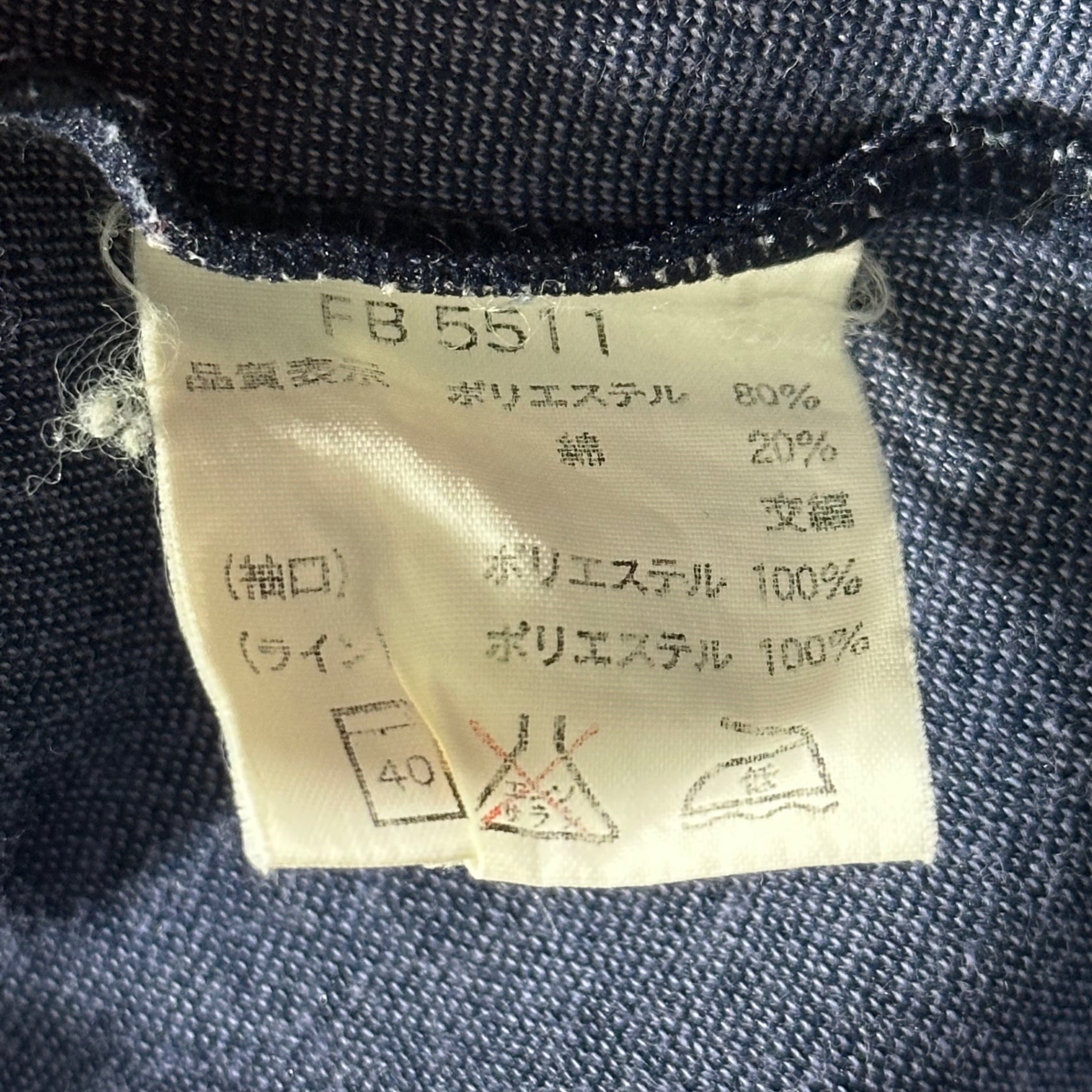asics(アシックス) 70's～80's Snap-Button Track Top 70年 80年代 スナップ ボタン トラック ジャケット L ネイビー×ブルー ゴールドタイガー製造期