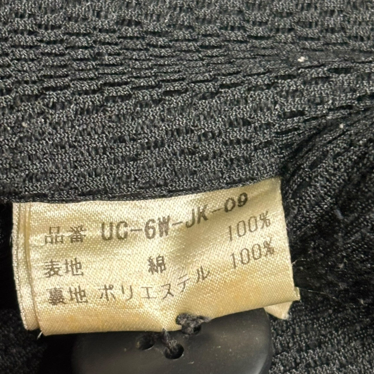 UNDERCOVER(アンダーカバー) 96AW WIRE Period Barbed Wire Print Duck Fabric Corduroy Collar Zip-Up Jacket WIRE期 有刺鉄線 プリント ダック地 コーデュロイカラー ジップアップ ジャケット UC-6W-JK-09 FREE ブラック×グレー 1996年 ワイヤー期 オリジナル 稀少品