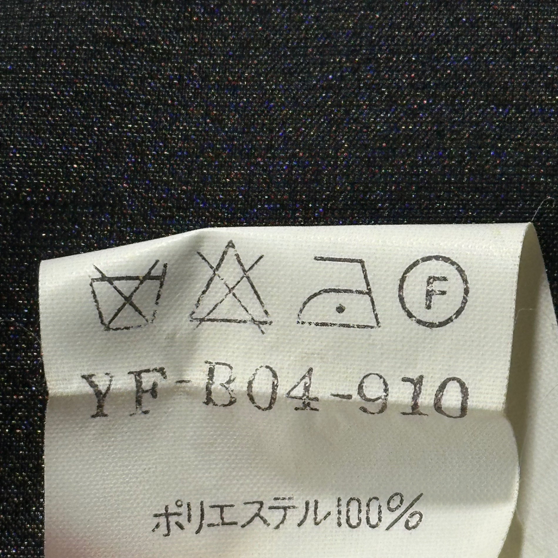 Y's(ワイズ) 90's Ripple Poly Fabric Skipper Blouse 90年代 リップル ポリ スキッパー ブラウス YF-B04-910 FREE(S程度) ブラック ヨウジヤマモト