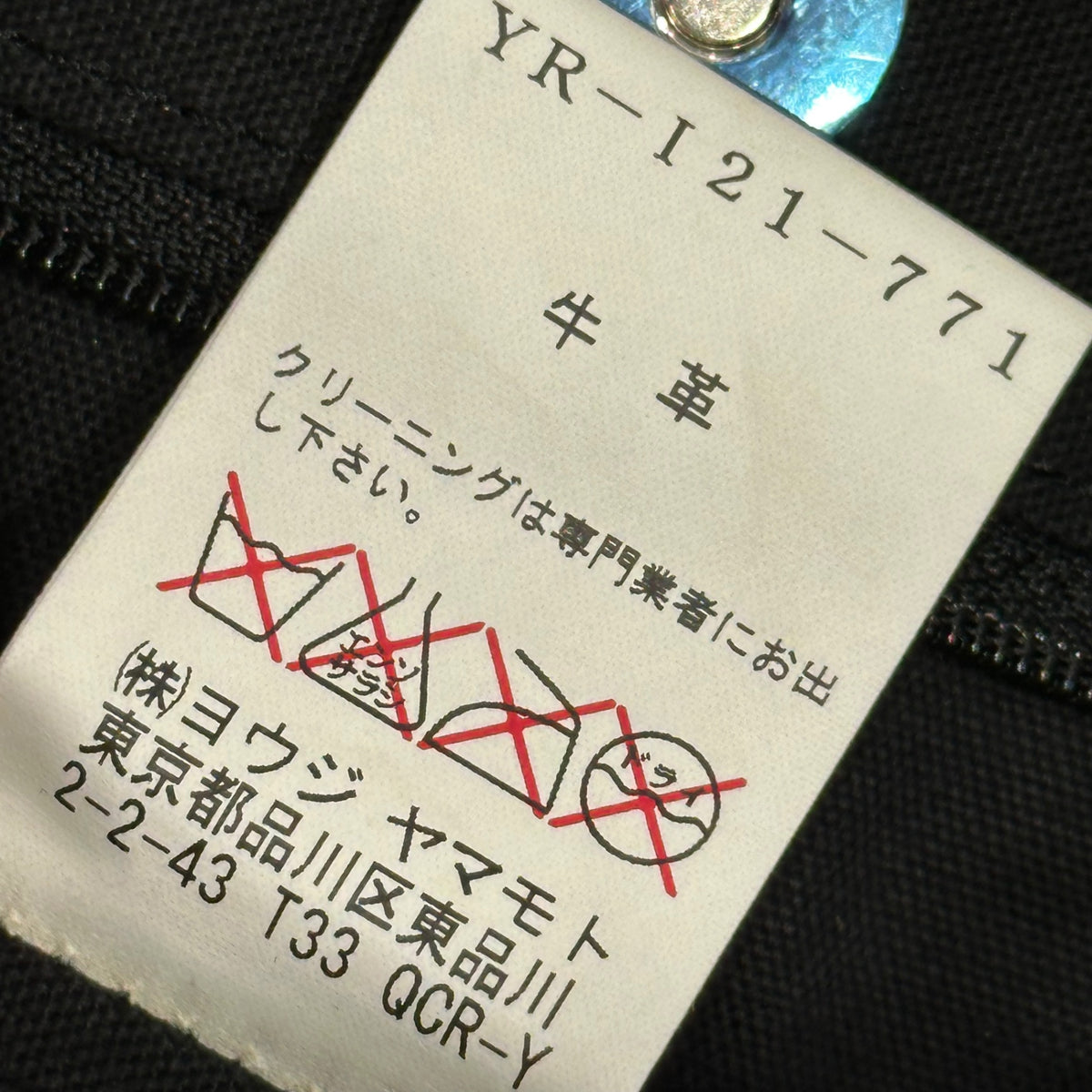 Y's(ワイズ) Leather Stud Double-Chain Shoulder Bag レザー スタッズ ダブル チェーン ショルダーバッグ YR-121-771 ブラック