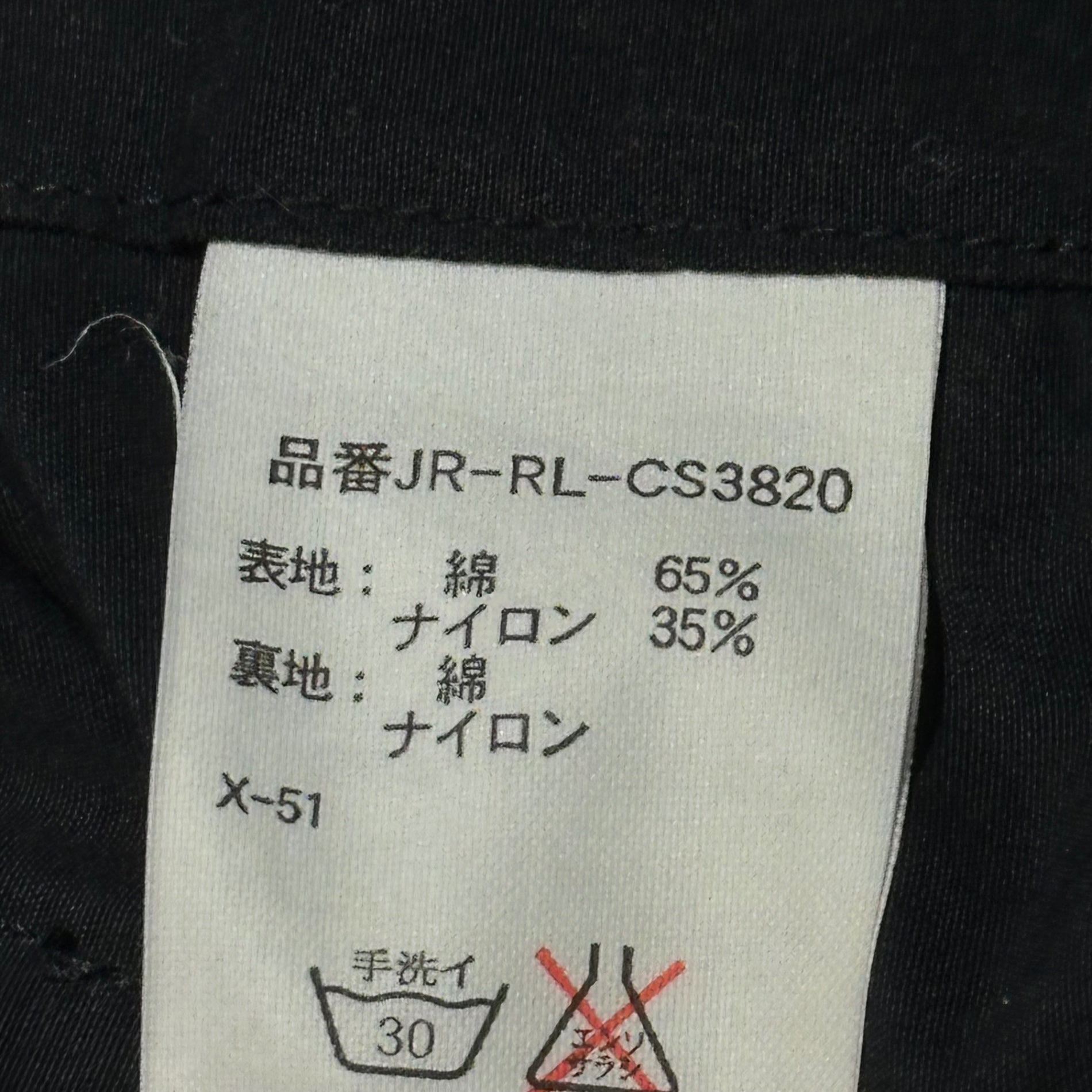 POLO RALPH LAUREN(ポロラルフローレン) 90’s M-60 Swiss Military Sampling jacket スイス軍 サンプリング アルペンカモ マウンテンパーカー JR-RL-CS3820 LL ブラック 90年代 ヴィンテージ ミリタリー ジャケット