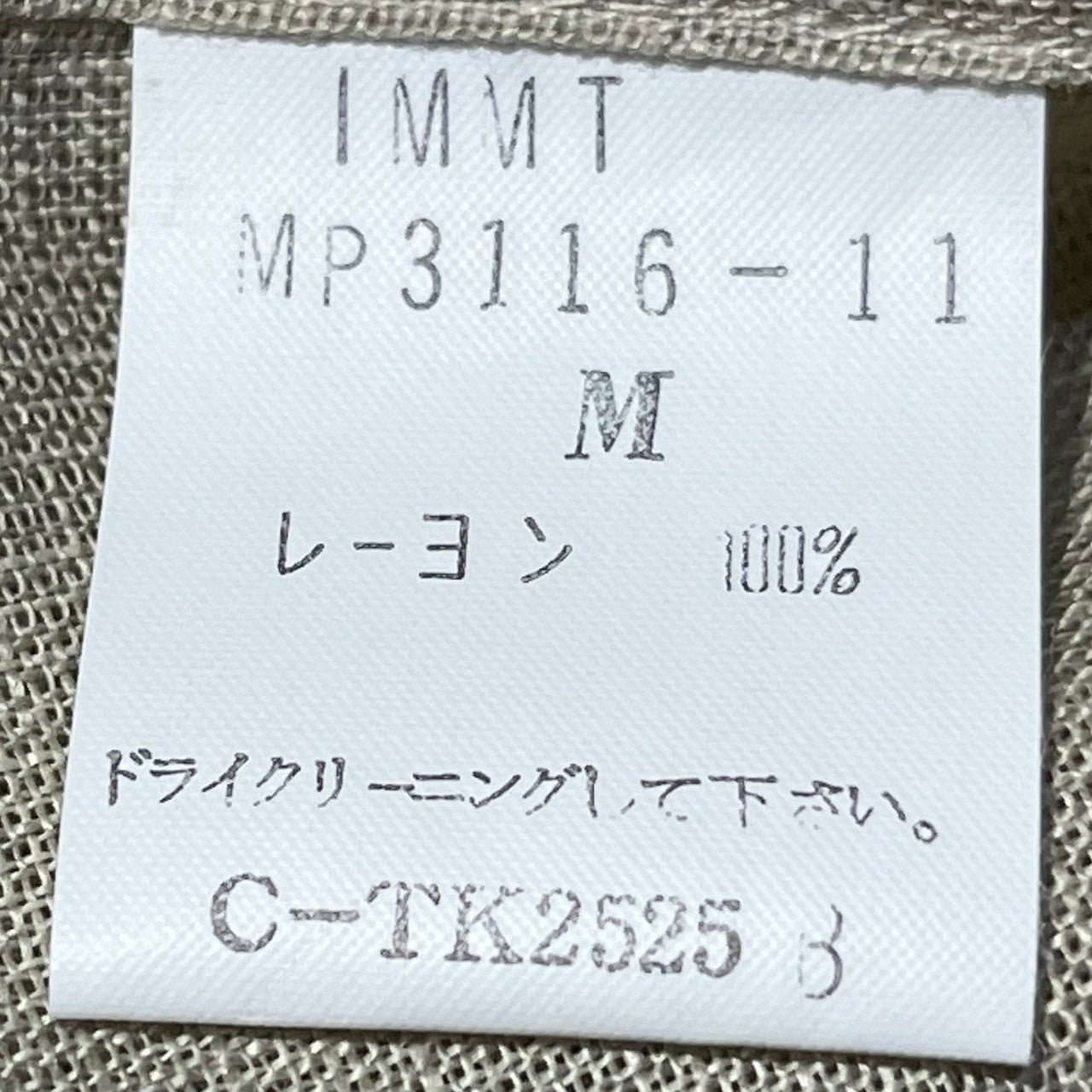 MIYAKE DESIGN STUDIO(ミヤケデザインスタジオ) 80’s ~ 90’s band collar rayon shirt バンドカラー レーヨン シャツ ハミルトン社製 IMMT MP3116-11 M ベージュ デッドストック イッセイミヤケ