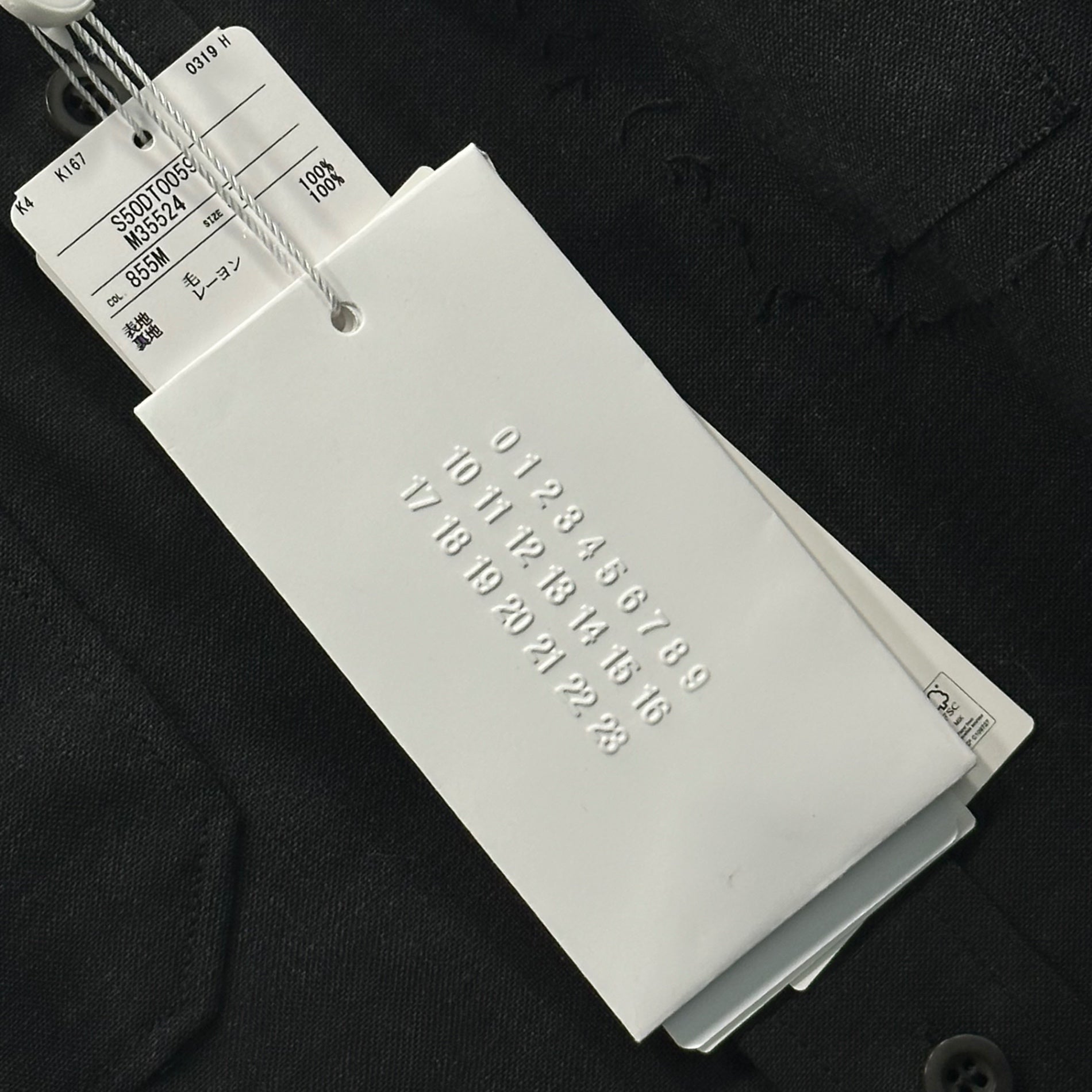 MAISON MARGIELA(メゾンマルジェラ) 25AW Military Wool L/S Shirt ミリタリー ウール 長袖 シャツ S50DT0059 37 チャコールグレー