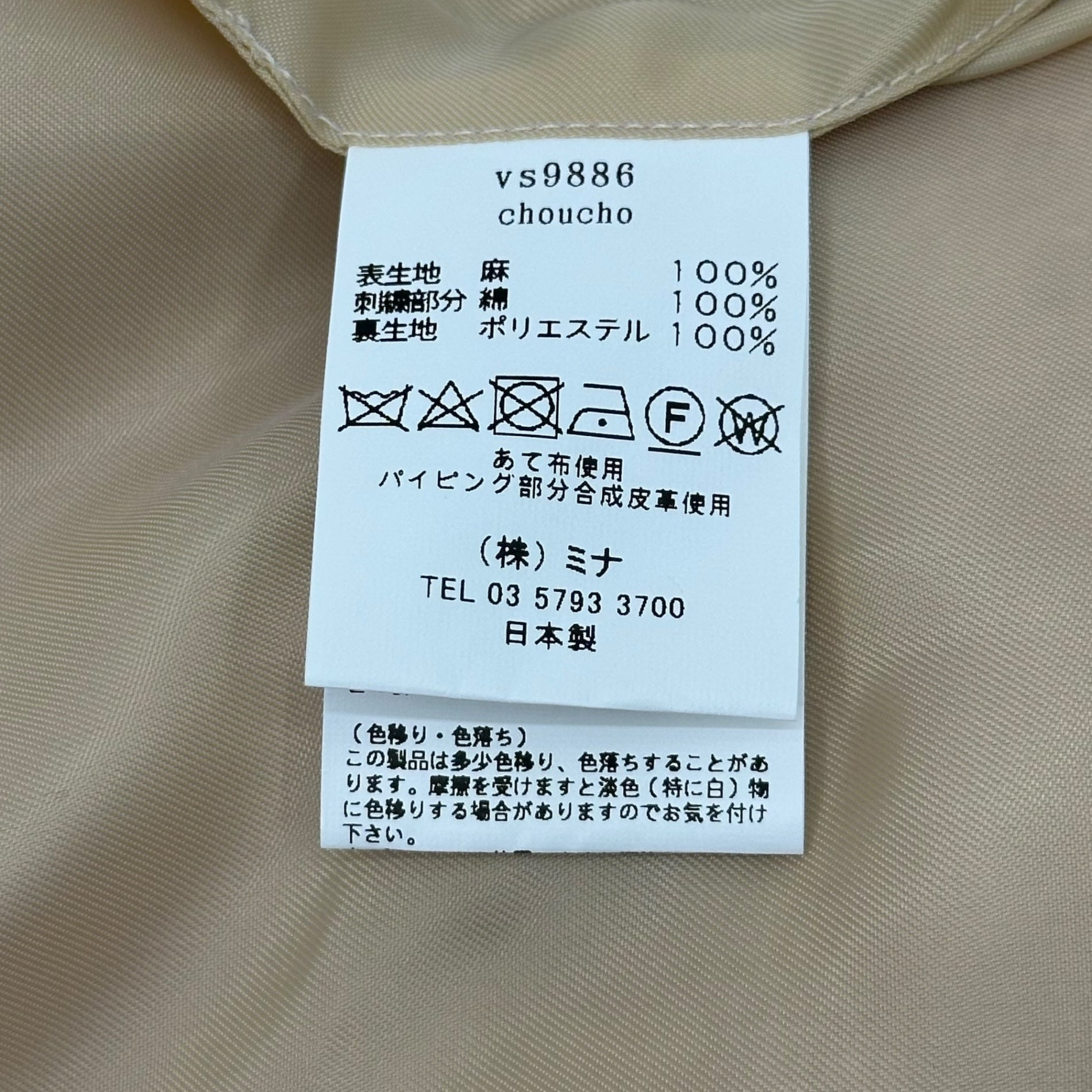 mina perhonen(ミナペルホネン) ”choucho” EGG BAG ちょうちょう エッグ バッグ レッド