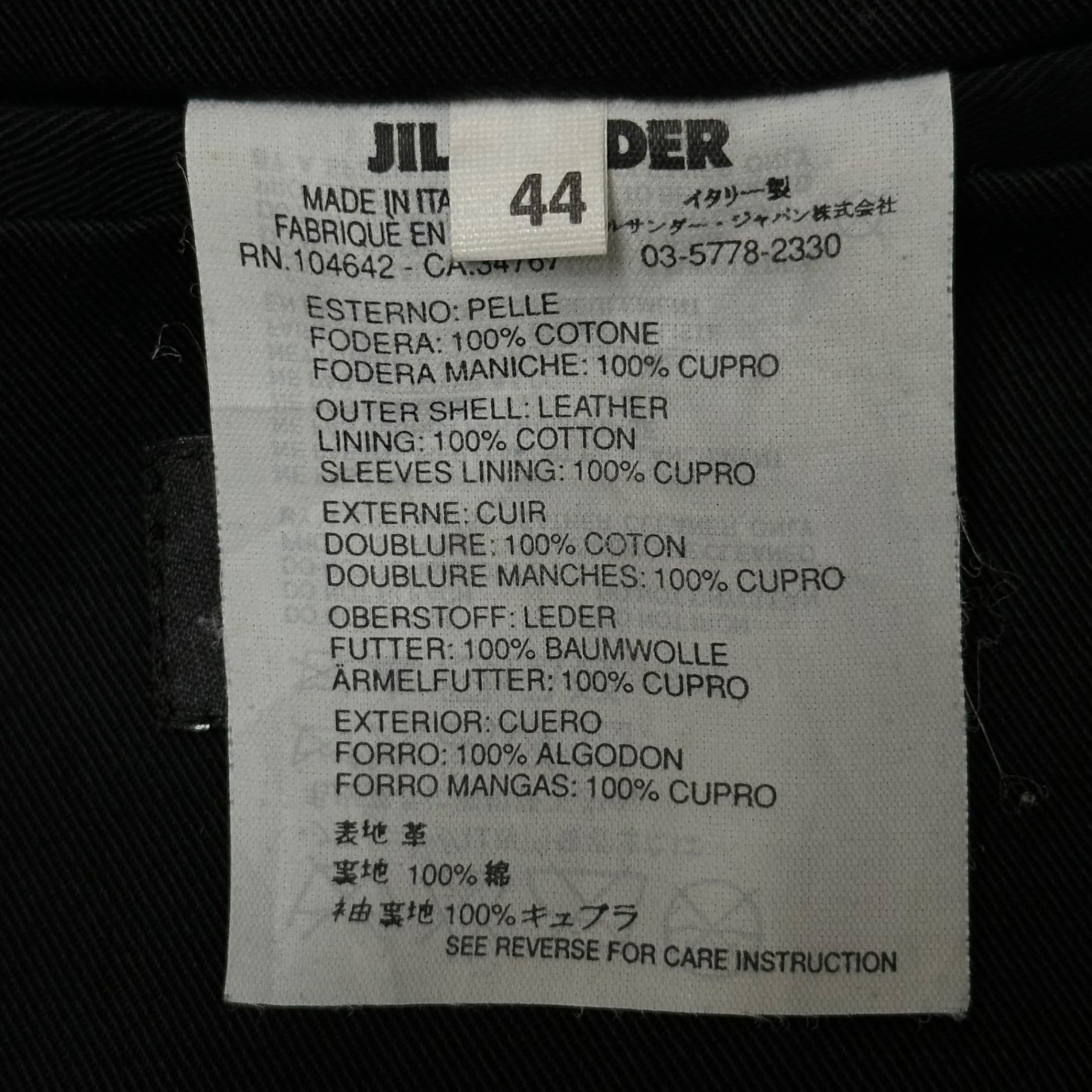 JIL SANDER(ジルサンダー) 00's Archive Lamb Leather Jacket 本人期 アーカイブ ラムレザー ジャケット 44(S程度) ブラック コート