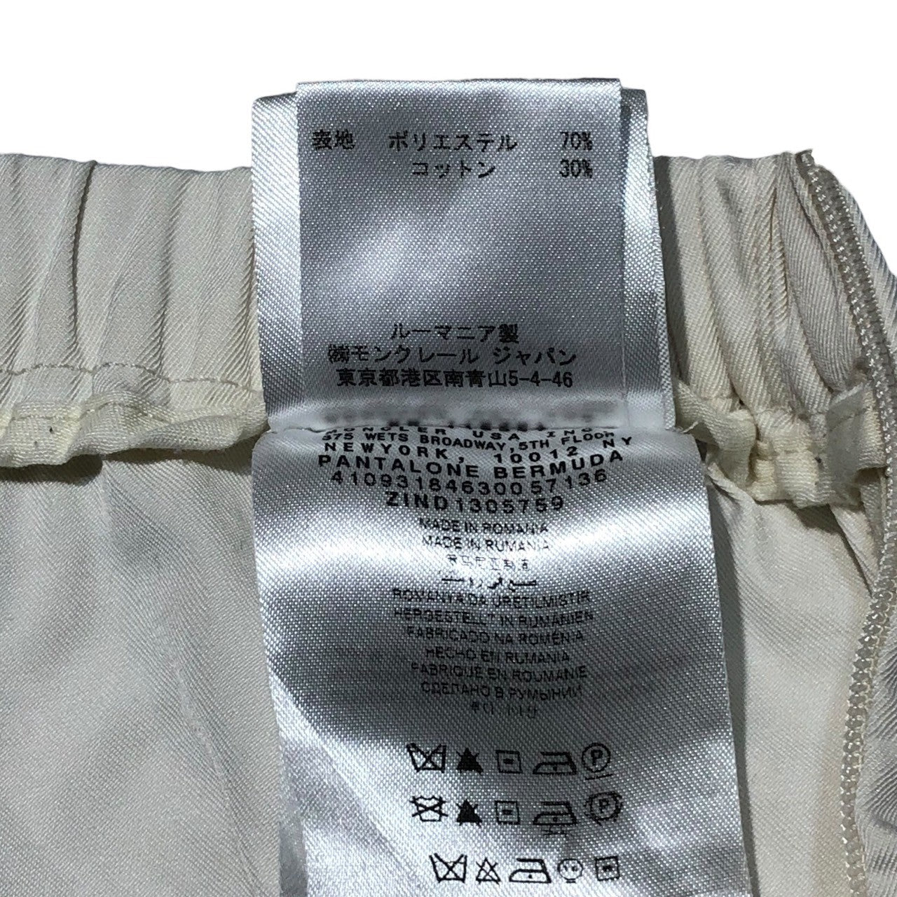 MONCLER(モンクレール) waist gathered shorts ウエスト ギャザー ハーフ パンツ ZIND1305759 42(XL程度) ホワイト