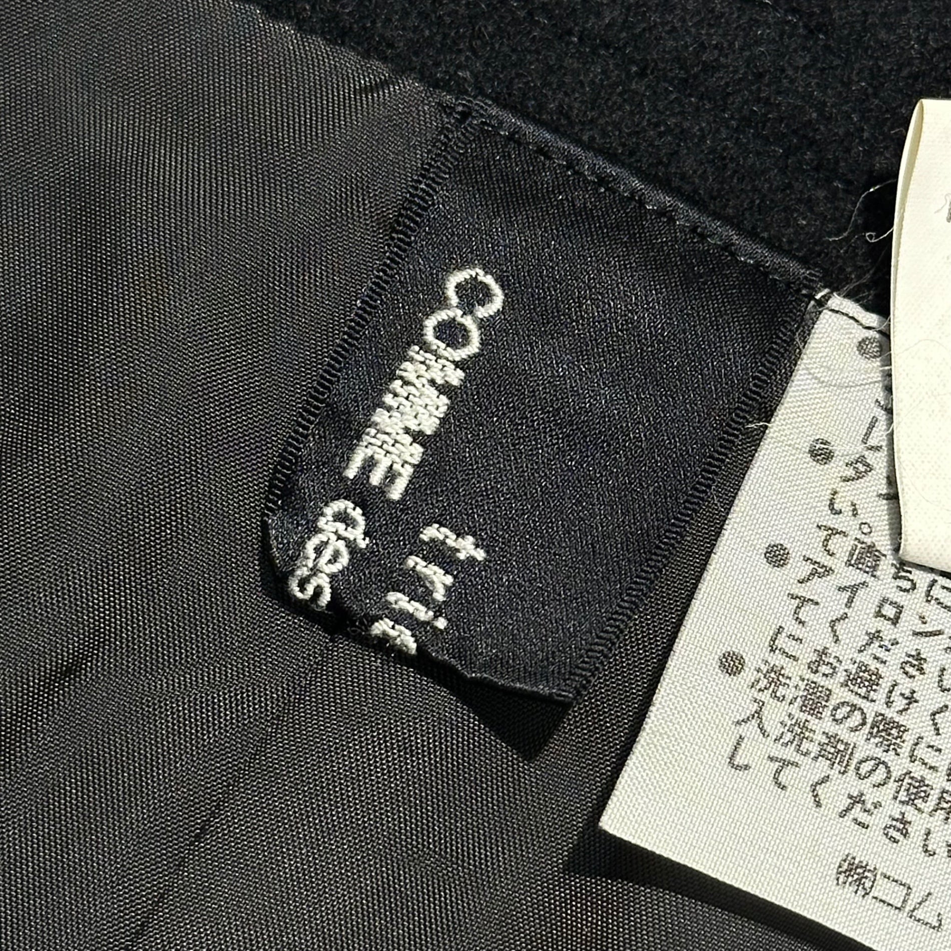 tricot COMME des GARCONS(トリココムデギャルソン) 80's Vintage Wool Long Skirt 80年代 ヴィンテージ ウール ロング スカート TS-05036M M ブラック